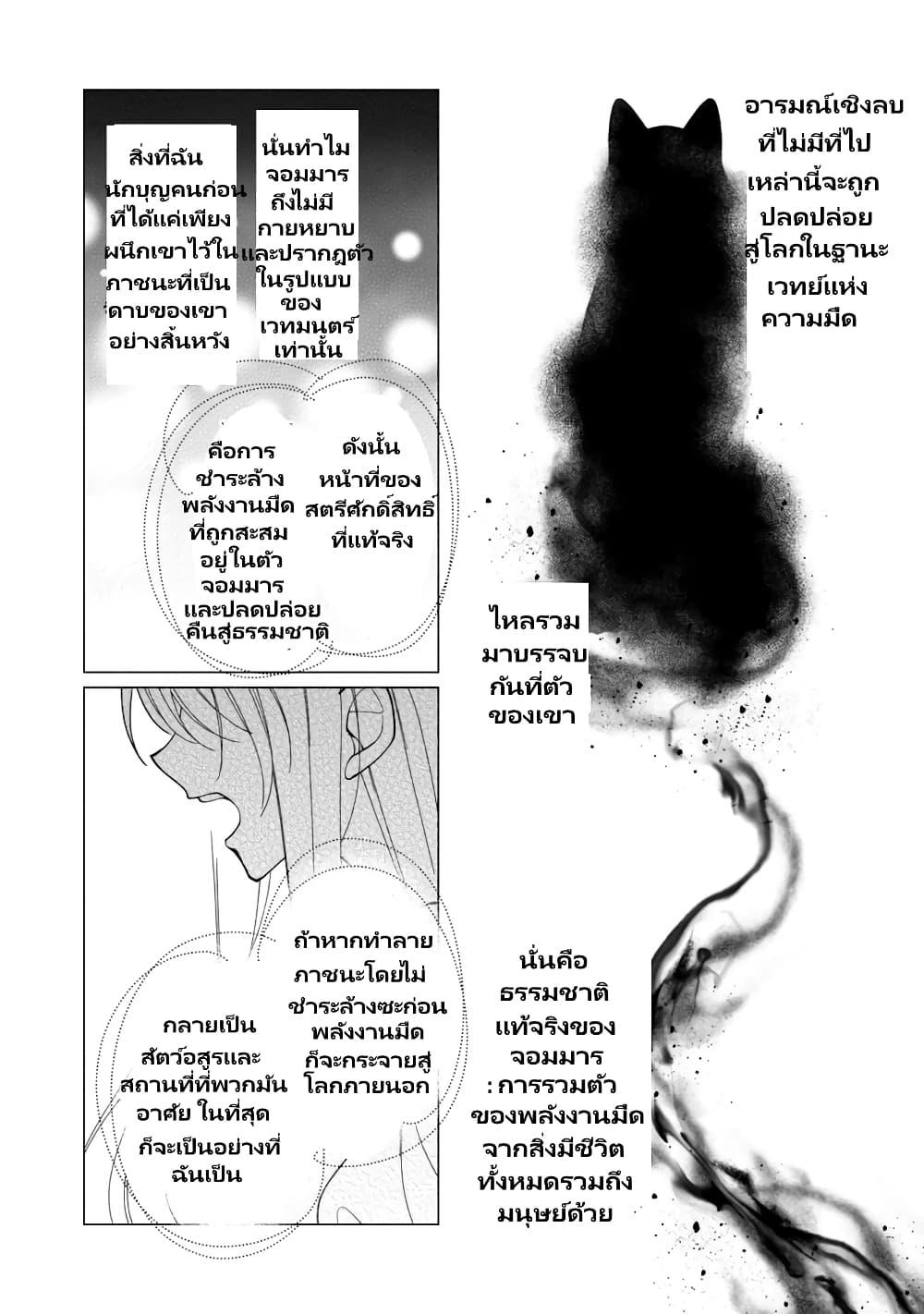 Manga-lc-com อ่านมังงะ อ่านการ์ตูน ออนไลน์ ฟรี Heroine Seijo Iie, All Works Maid desu (ko)! @COMIC ตอนที่ 1 2 3 4 5 6 7 8 9 10 11 12 13 14 ฟรี ไม่มีโฆษณา Manga-lc - อ่าน มังงะ อ่าน การ์ตูน ออนไลน์ อ่านมังงะ ฟรี