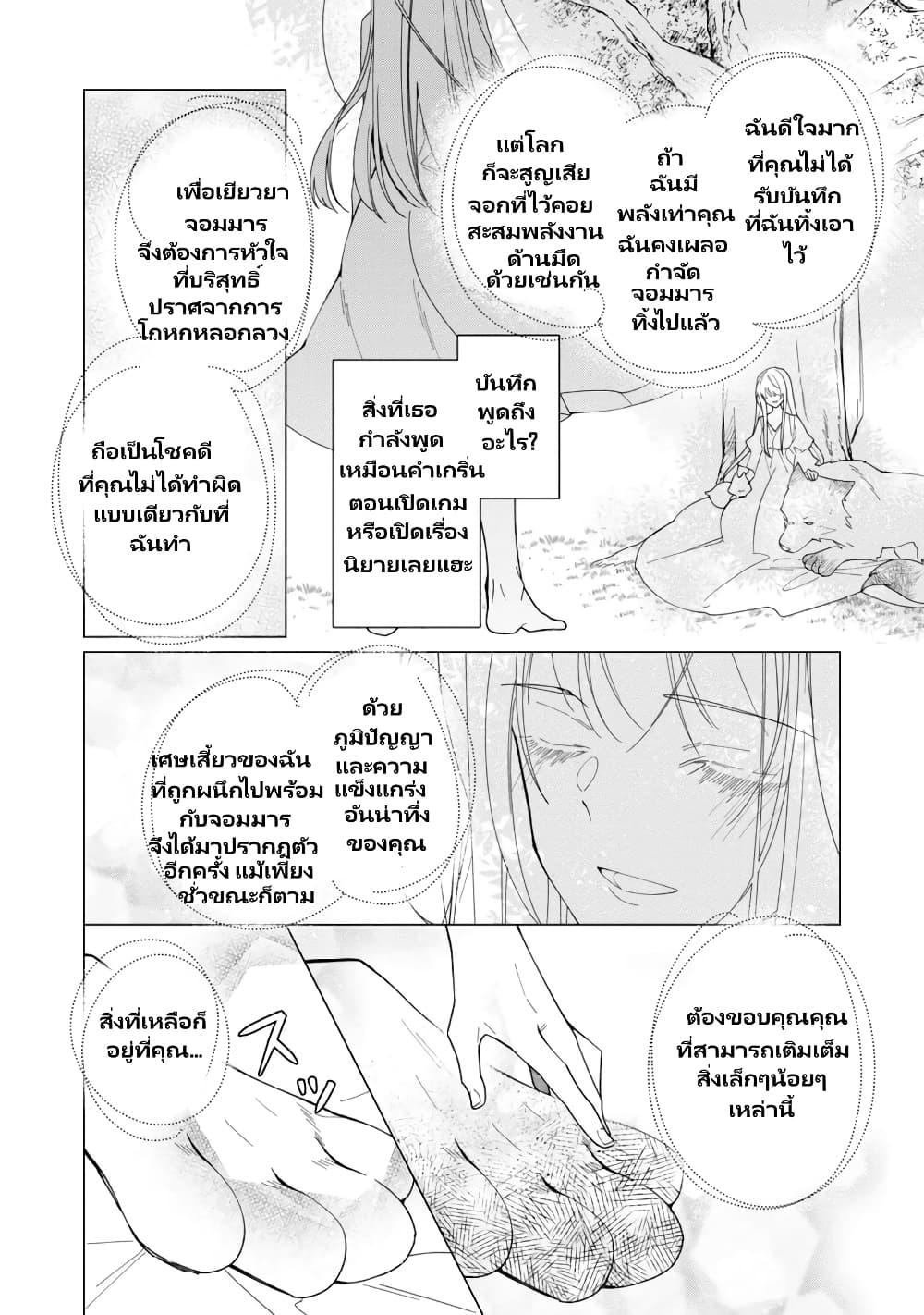 Manga-lc-com อ่านมังงะ อ่านการ์ตูน ออนไลน์ ฟรี Heroine Seijo Iie, All Works Maid desu (ko)! @COMIC ตอนที่ 1 2 3 4 5 6 7 8 9 10 11 12 13 14 ฟรี ไม่มีโฆษณา Manga-lc - อ่าน มังงะ อ่าน การ์ตูน ออนไลน์ อ่านมังงะ ฟรี