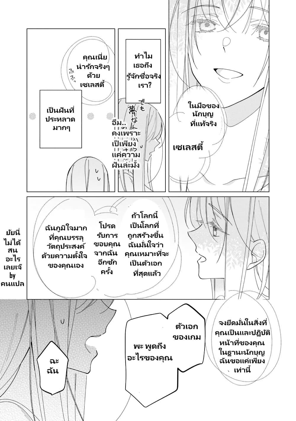 Manga-lc-com อ่านมังงะ อ่านการ์ตูน ออนไลน์ ฟรี Heroine Seijo Iie, All Works Maid desu (ko)! @COMIC ตอนที่ 1 2 3 4 5 6 7 8 9 10 11 12 13 14 ฟรี ไม่มีโฆษณา Manga-lc - อ่าน มังงะ อ่าน การ์ตูน ออนไลน์ อ่านมังงะ ฟรี