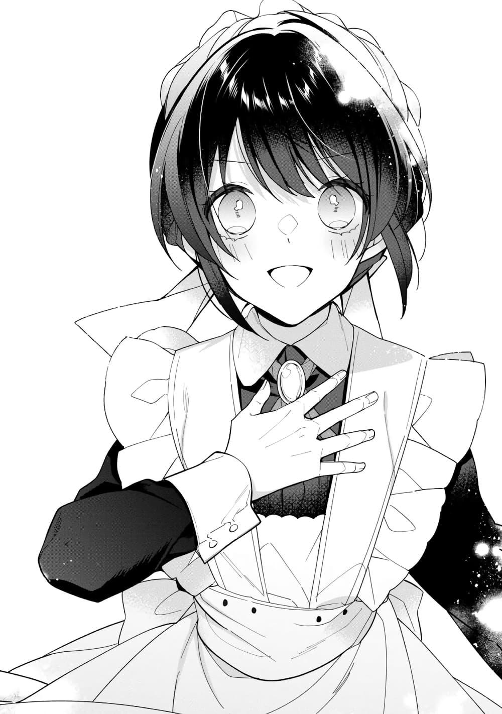 Manga-lc-com อ่านมังงะ อ่านการ์ตูน ออนไลน์ ฟรี Heroine Seijo Iie, All Works Maid desu (ko)! @COMIC ตอนที่ 1 2 3 4 5 6 7 8 9 10 11 12 13 14 ฟรี ไม่มีโฆษณา Manga-lc - อ่าน มังงะ อ่าน การ์ตูน ออนไลน์ อ่านมังงะ ฟรี