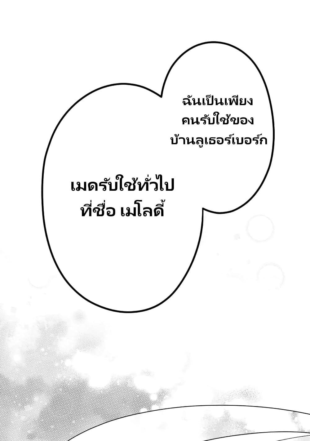 Manga-lc-com อ่านมังงะ อ่านการ์ตูน ออนไลน์ ฟรี Heroine Seijo Iie, All Works Maid desu (ko)! @COMIC ตอนที่ 1 2 3 4 5 6 7 8 9 10 11 12 13 14 ฟรี ไม่มีโฆษณา Manga-lc - อ่าน มังงะ อ่าน การ์ตูน ออนไลน์ อ่านมังงะ ฟรี