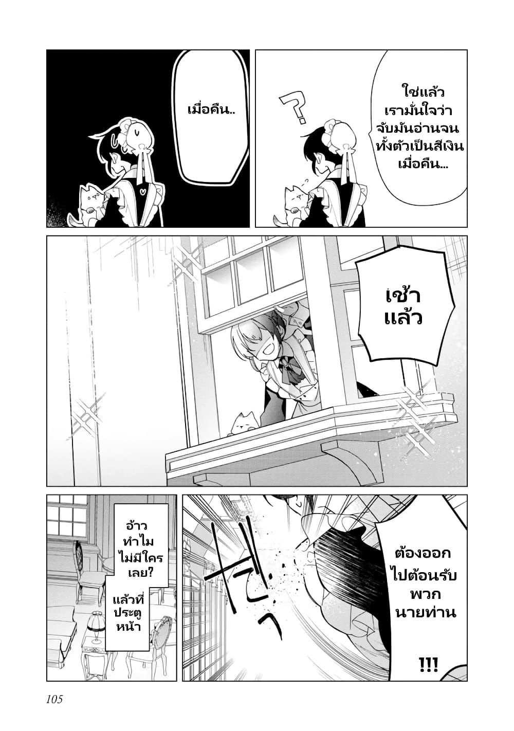Manga-lc-com อ่านมังงะ อ่านการ์ตูน ออนไลน์ ฟรี Heroine Seijo Iie, All Works Maid desu (ko)! @COMIC ตอนที่ 1 2 3 4 5 6 7 8 9 10 11 12 13 14 ฟรี ไม่มีโฆษณา Manga-lc - อ่าน มังงะ อ่าน การ์ตูน ออนไลน์ อ่านมังงะ ฟรี