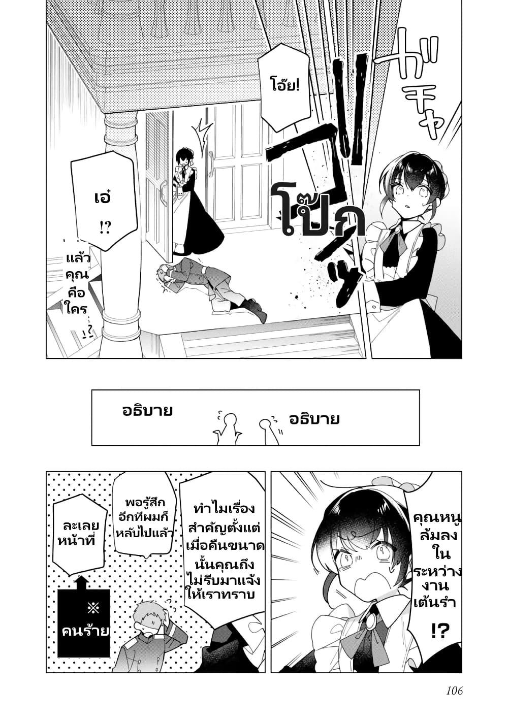Manga-lc-com อ่านมังงะ อ่านการ์ตูน ออนไลน์ ฟรี Heroine Seijo Iie, All Works Maid desu (ko)! @COMIC ตอนที่ 1 2 3 4 5 6 7 8 9 10 11 12 13 14 ฟรี ไม่มีโฆษณา Manga-lc - อ่าน มังงะ อ่าน การ์ตูน ออนไลน์ อ่านมังงะ ฟรี