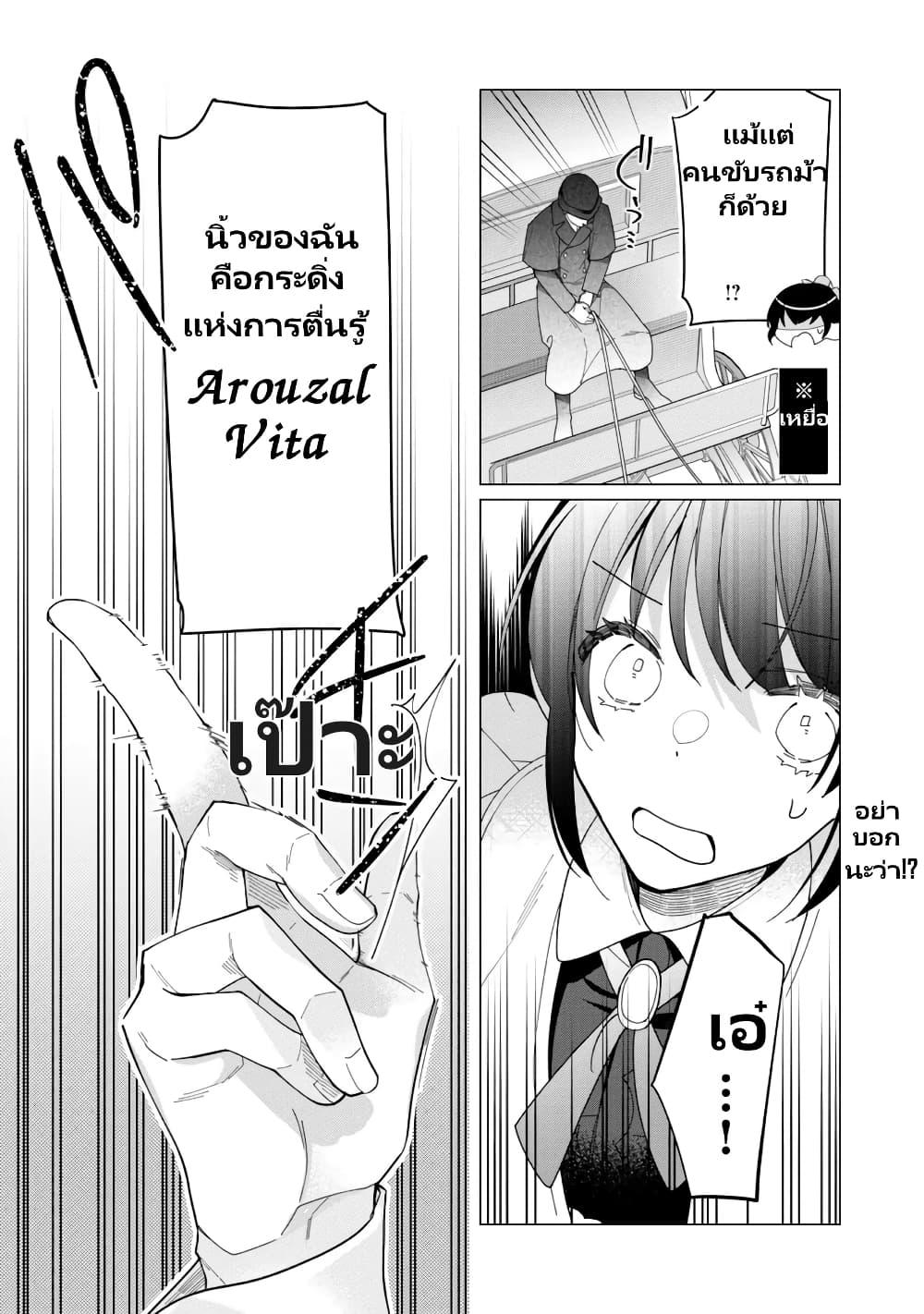 Manga-lc-com อ่านมังงะ อ่านการ์ตูน ออนไลน์ ฟรี Heroine Seijo Iie, All Works Maid desu (ko)! @COMIC ตอนที่ 1 2 3 4 5 6 7 8 9 10 11 12 13 14 ฟรี ไม่มีโฆษณา Manga-lc - อ่าน มังงะ อ่าน การ์ตูน ออนไลน์ อ่านมังงะ ฟรี
