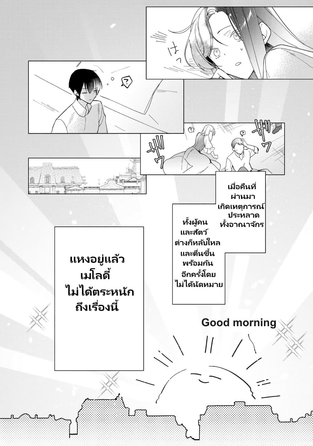 Manga-lc-com อ่านมังงะ อ่านการ์ตูน ออนไลน์ ฟรี Heroine Seijo Iie, All Works Maid desu (ko)! @COMIC ตอนที่ 1 2 3 4 5 6 7 8 9 10 11 12 13 14 ฟรี ไม่มีโฆษณา Manga-lc - อ่าน มังงะ อ่าน การ์ตูน ออนไลน์ อ่านมังงะ ฟรี