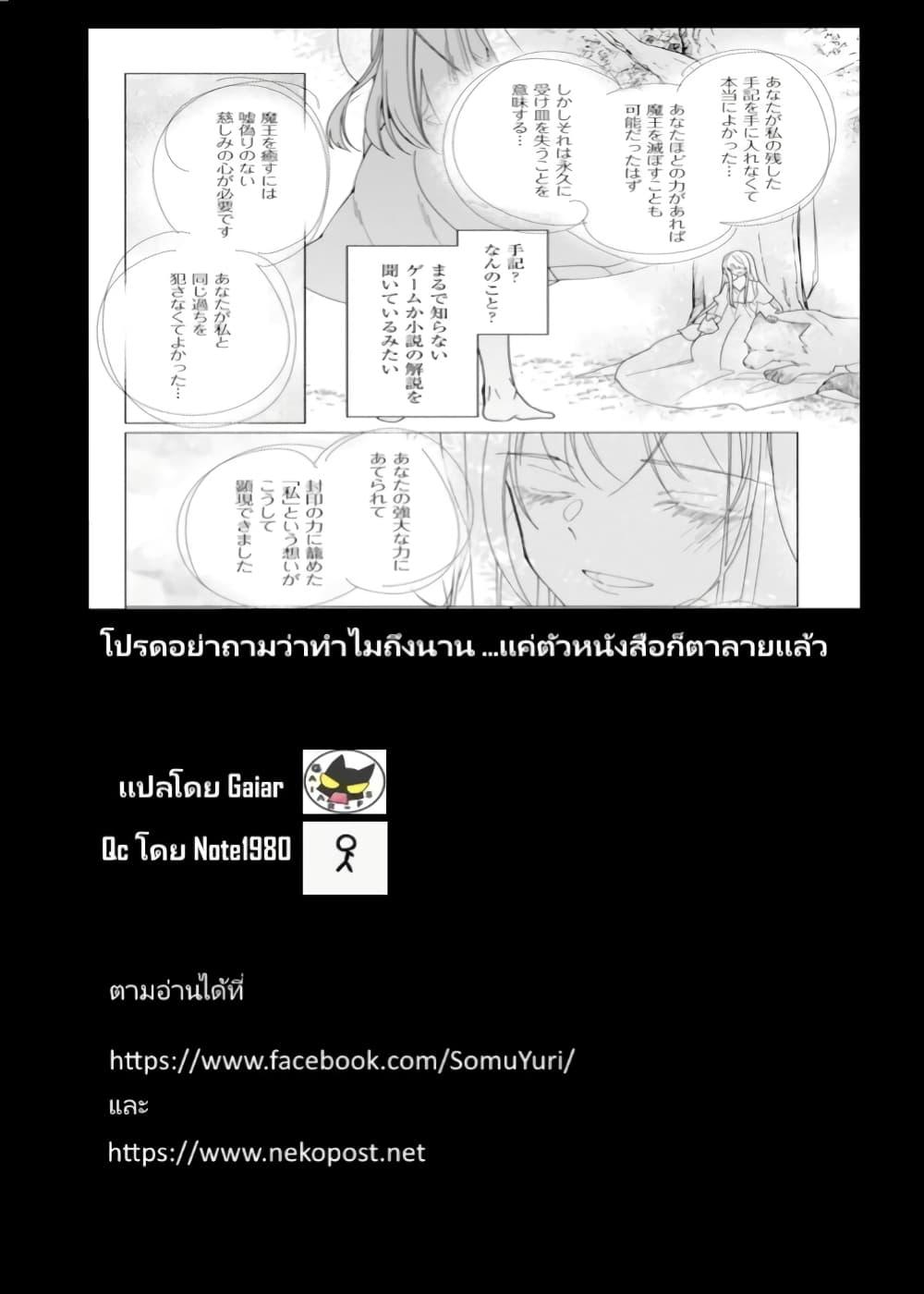 Manga-lc-com อ่านมังงะ อ่านการ์ตูน ออนไลน์ ฟรี Heroine Seijo Iie, All Works Maid desu (ko)! @COMIC ตอนที่ 1 2 3 4 5 6 7 8 9 10 11 12 13 14 ฟรี ไม่มีโฆษณา Manga-lc - อ่าน มังงะ อ่าน การ์ตูน ออนไลน์ อ่านมังงะ ฟรี