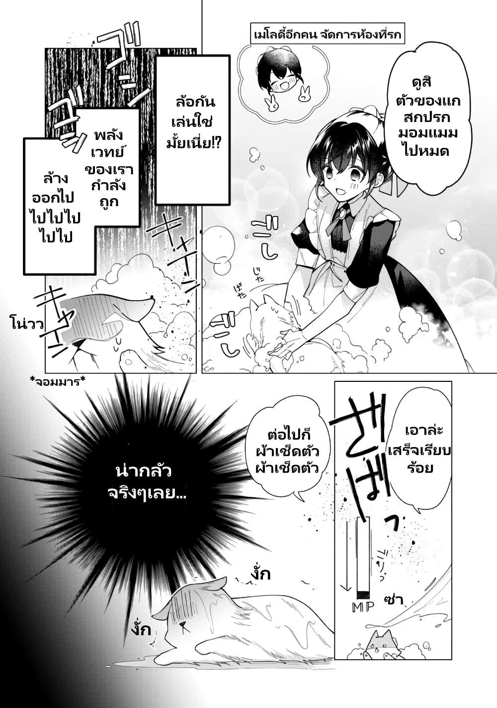 Manga-lc-com อ่านมังงะ อ่านการ์ตูน ออนไลน์ ฟรี Heroine Seijo Iie, All Works Maid desu (ko)! @COMIC ตอนที่ 1 2 3 4 5 6 7 8 9 10 11 12 13 14 ฟรี ไม่มีโฆษณา Manga-lc - อ่าน มังงะ อ่าน การ์ตูน ออนไลน์ อ่านมังงะ ฟรี