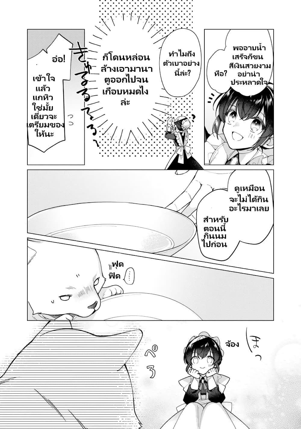 Manga-lc-com อ่านมังงะ อ่านการ์ตูน ออนไลน์ ฟรี Heroine Seijo Iie, All Works Maid desu (ko)! @COMIC ตอนที่ 1 2 3 4 5 6 7 8 9 10 11 12 13 14 ฟรี ไม่มีโฆษณา Manga-lc - อ่าน มังงะ อ่าน การ์ตูน ออนไลน์ อ่านมังงะ ฟรี