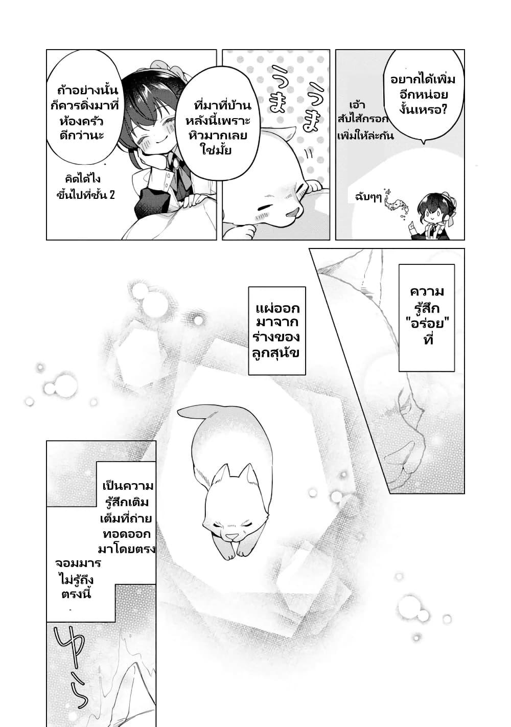 Manga-lc-com อ่านมังงะ อ่านการ์ตูน ออนไลน์ ฟรี Heroine Seijo Iie, All Works Maid desu (ko)! @COMIC ตอนที่ 1 2 3 4 5 6 7 8 9 10 11 12 13 14 ฟรี ไม่มีโฆษณา Manga-lc - อ่าน มังงะ อ่าน การ์ตูน ออนไลน์ อ่านมังงะ ฟรี