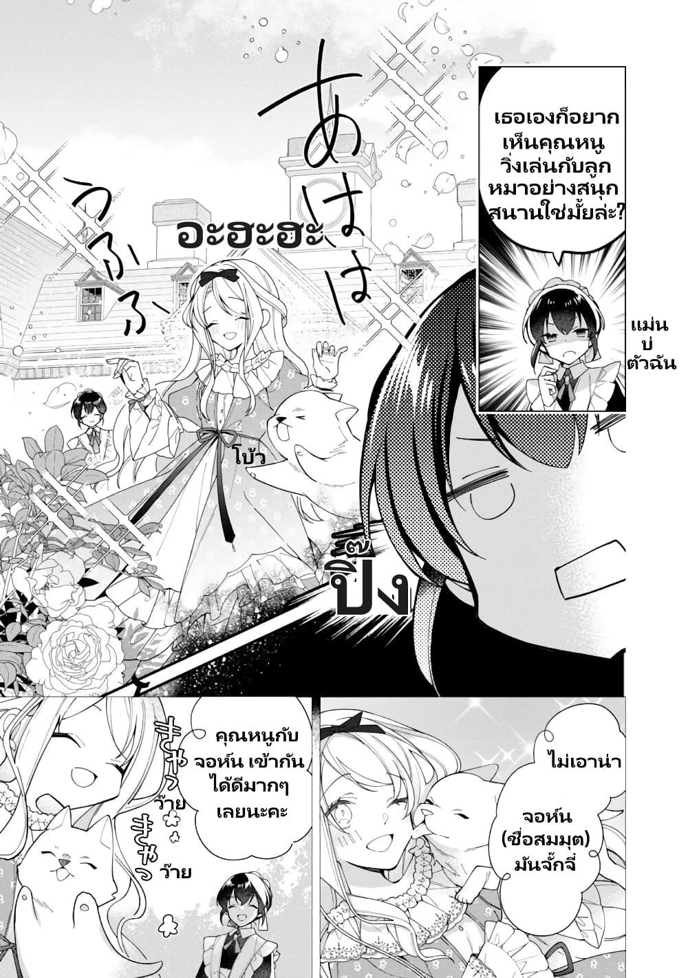 Manga-lc-com อ่านมังงะ อ่านการ์ตูน ออนไลน์ ฟรี Heroine Seijo Iie, All Works Maid desu (ko)! @COMIC ตอนที่ 1 2 3 4 5 6 7 8 9 10 11 12 13 14 ฟรี ไม่มีโฆษณา Manga-lc - อ่าน มังงะ อ่าน การ์ตูน ออนไลน์ อ่านมังงะ ฟรี