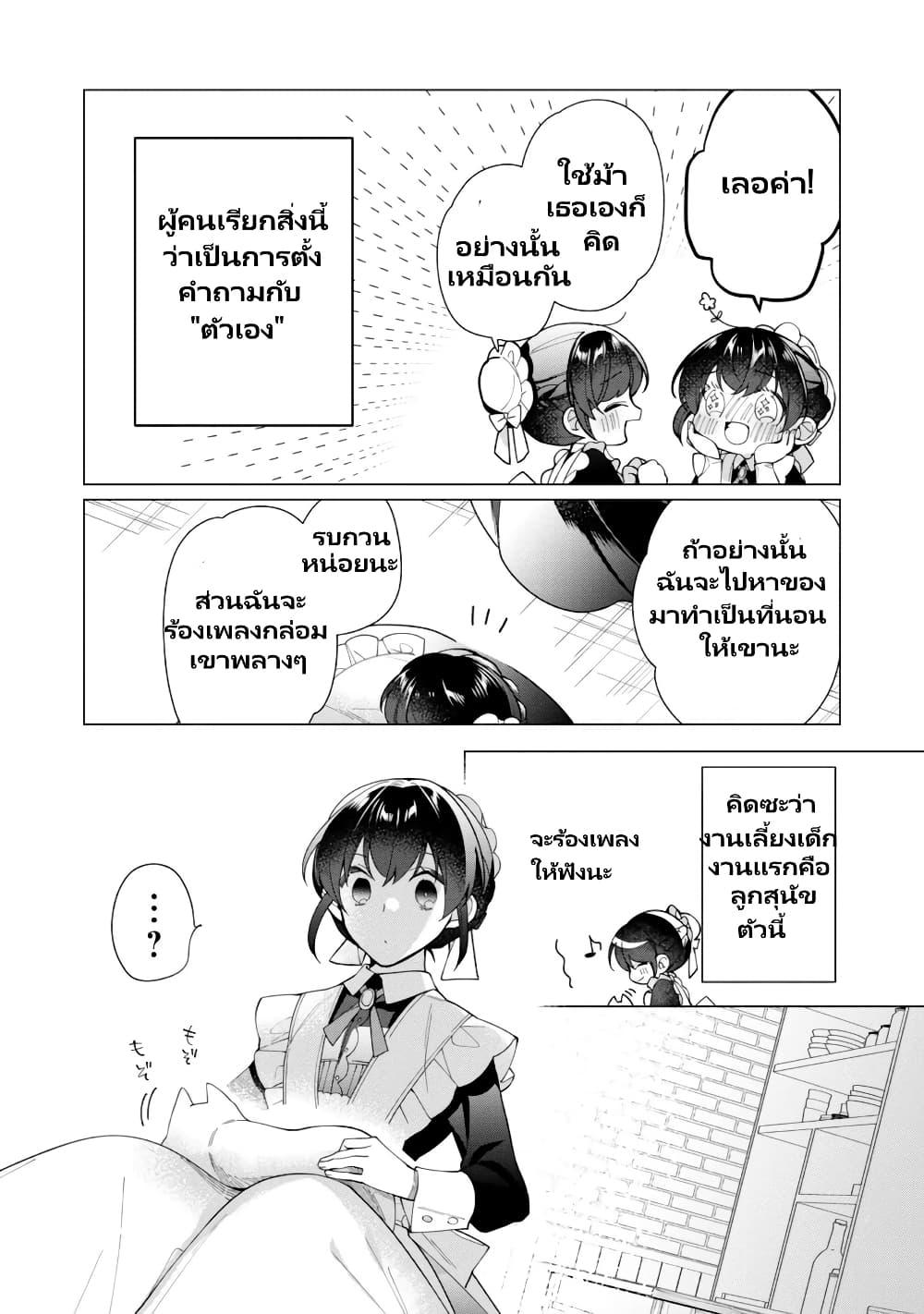 Manga-lc-com อ่านมังงะ อ่านการ์ตูน ออนไลน์ ฟรี Heroine Seijo Iie, All Works Maid desu (ko)! @COMIC ตอนที่ 1 2 3 4 5 6 7 8 9 10 11 12 13 14 ฟรี ไม่มีโฆษณา Manga-lc - อ่าน มังงะ อ่าน การ์ตูน ออนไลน์ อ่านมังงะ ฟรี