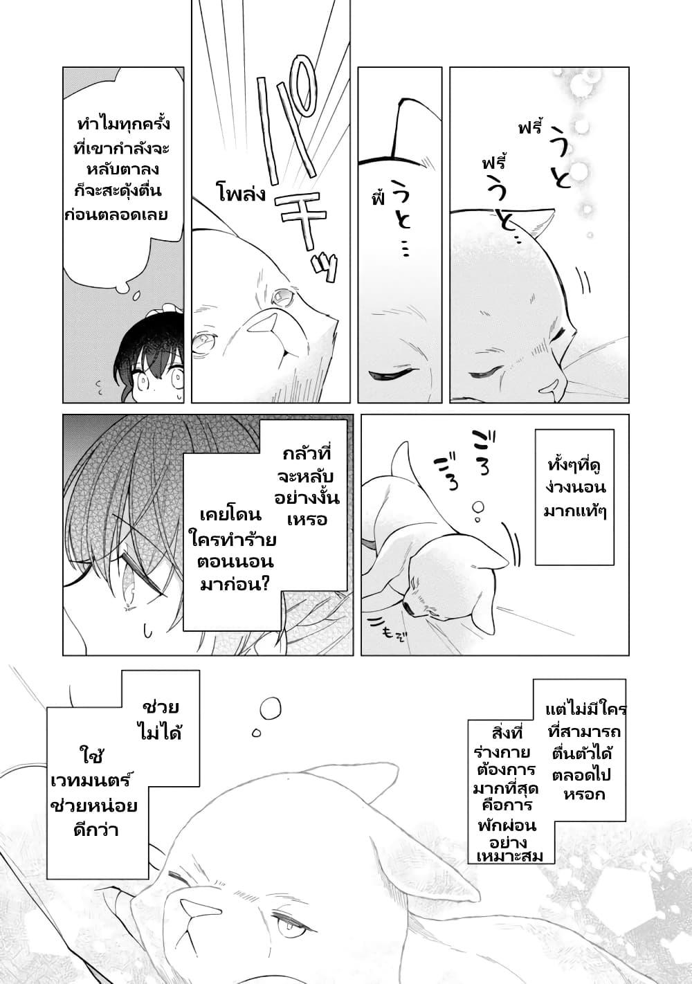 Manga-lc-com อ่านมังงะ อ่านการ์ตูน ออนไลน์ ฟรี Heroine Seijo Iie, All Works Maid desu (ko)! @COMIC ตอนที่ 1 2 3 4 5 6 7 8 9 10 11 12 13 14 ฟรี ไม่มีโฆษณา Manga-lc - อ่าน มังงะ อ่าน การ์ตูน ออนไลน์ อ่านมังงะ ฟรี