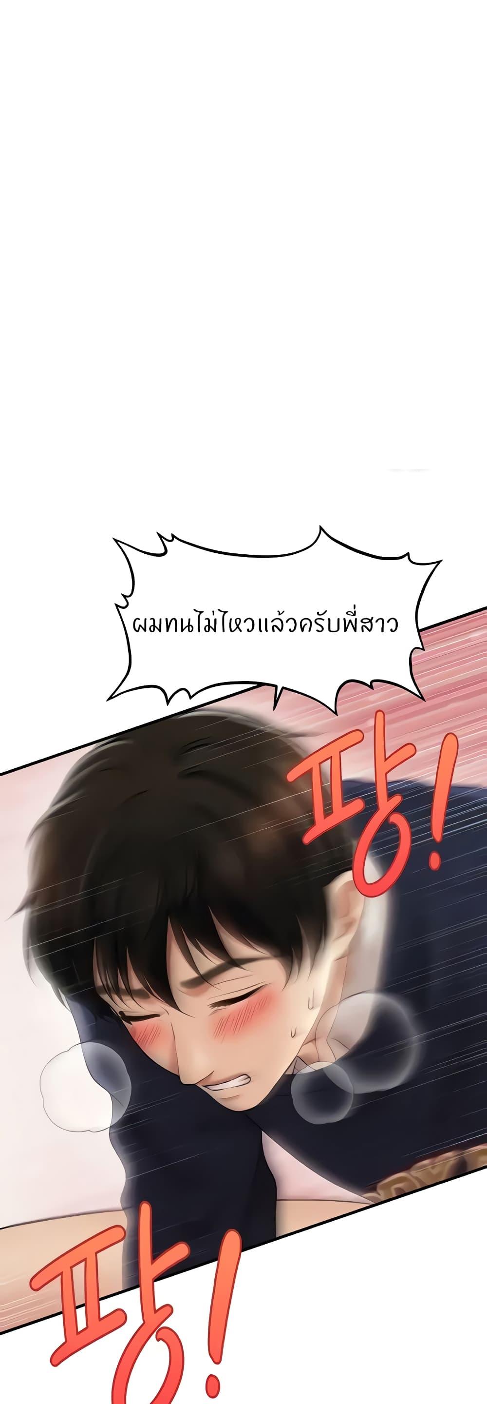 Doujin-Lc- อ่าน โดจิน มังฮวา เกาหลี ญี่ปุ่น จีน แปลไทย How to Conquer Women with Hypnosis ตอนที่ 1 2 3 4 5 6 7 8 9 10 11 12 13 14 ฟรี ไม่มีโฆษณา อ่าน โดจิน Manhwa เกาหลี ญี่ปุ่น จีน เรามีครบ คัดมาให้เน้นๆ โดจิน 18+ รับประกันความฟินโดย  Doujin Lc