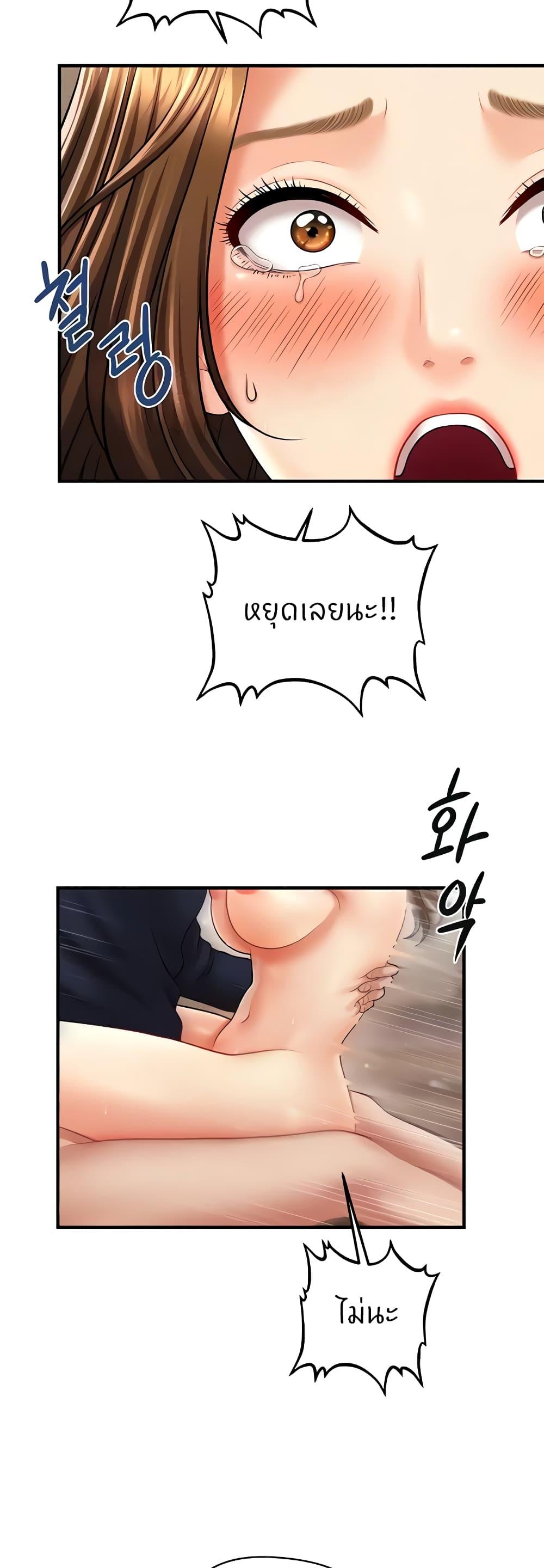 Doujin-Lc- อ่าน โดจิน มังฮวา เกาหลี ญี่ปุ่น จีน แปลไทย How to Conquer Women with Hypnosis ตอนที่ 1 2 3 4 5 6 7 8 9 10 11 12 13 14 ฟรี ไม่มีโฆษณา อ่าน โดจิน Manhwa เกาหลี ญี่ปุ่น จีน เรามีครบ คัดมาให้เน้นๆ โดจิน 18+ รับประกันความฟินโดย  Doujin Lc