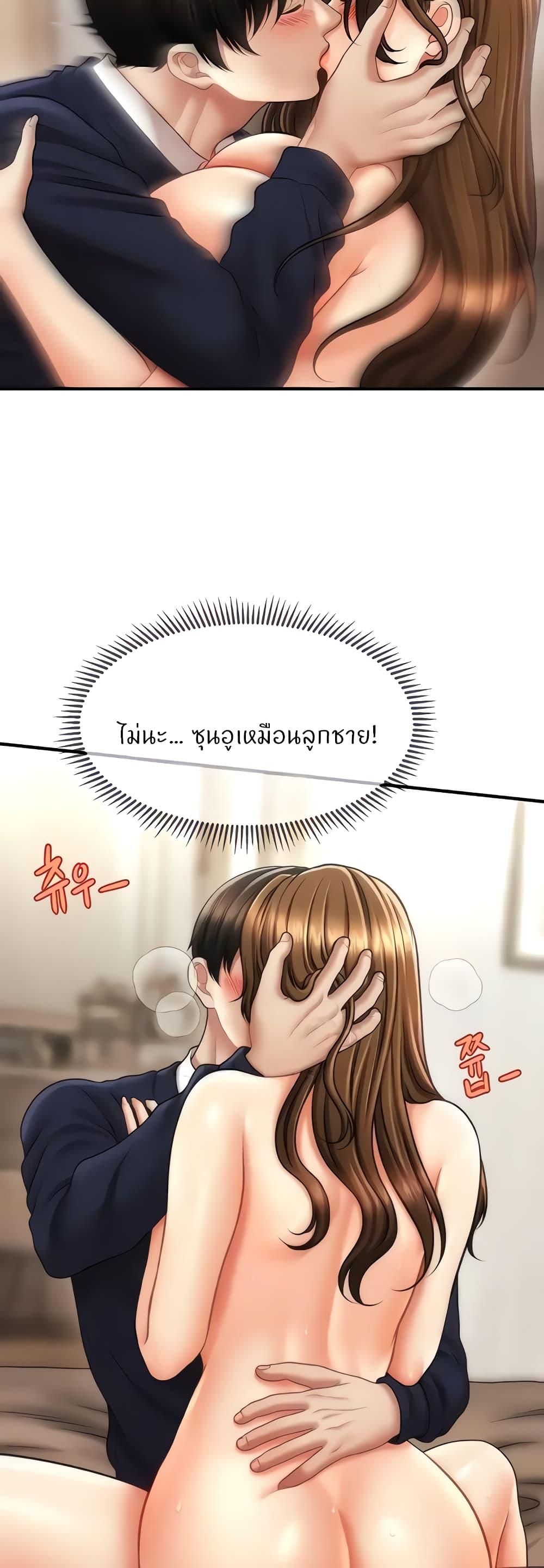 Doujin-Lc- อ่าน โดจิน มังฮวา เกาหลี ญี่ปุ่น จีน แปลไทย How to Conquer Women with Hypnosis ตอนที่ 1 2 3 4 5 6 7 8 9 10 11 12 13 14 ฟรี ไม่มีโฆษณา อ่าน โดจิน Manhwa เกาหลี ญี่ปุ่น จีน เรามีครบ คัดมาให้เน้นๆ โดจิน 18+ รับประกันความฟินโดย  Doujin Lc
