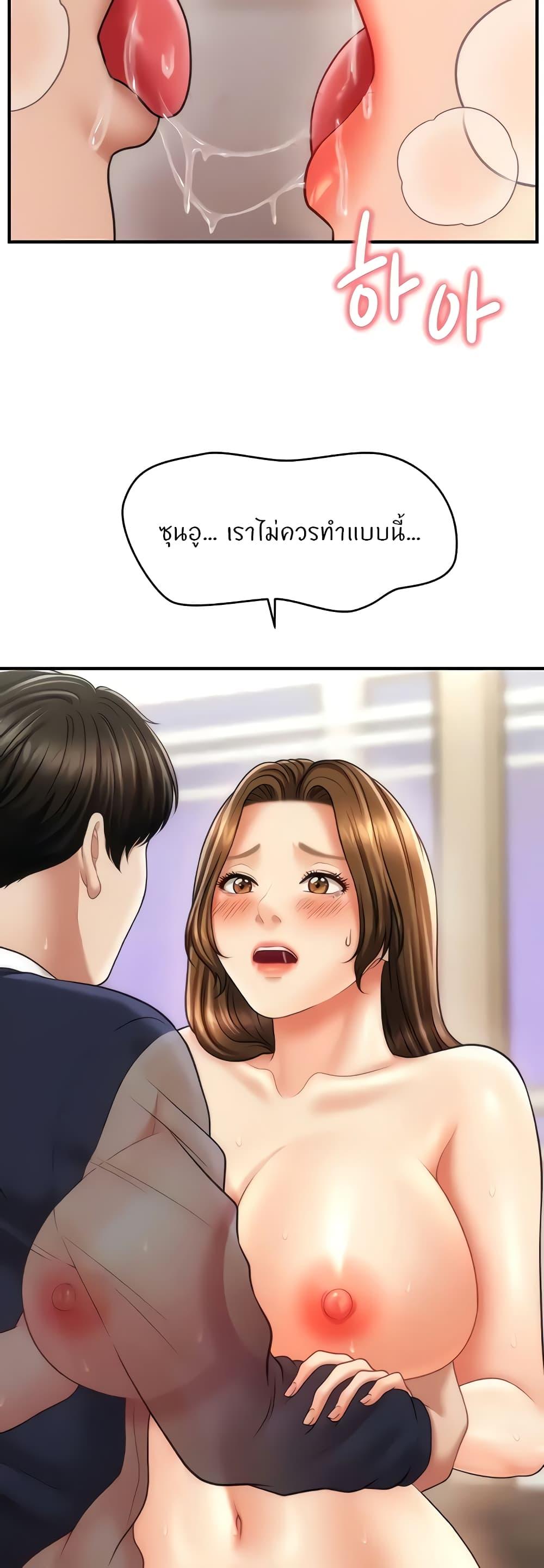 Doujin-Lc- อ่าน โดจิน มังฮวา เกาหลี ญี่ปุ่น จีน แปลไทย How to Conquer Women with Hypnosis ตอนที่ 1 2 3 4 5 6 7 8 9 10 11 12 13 14 ฟรี ไม่มีโฆษณา อ่าน โดจิน Manhwa เกาหลี ญี่ปุ่น จีน เรามีครบ คัดมาให้เน้นๆ โดจิน 18+ รับประกันความฟินโดย  Doujin Lc
