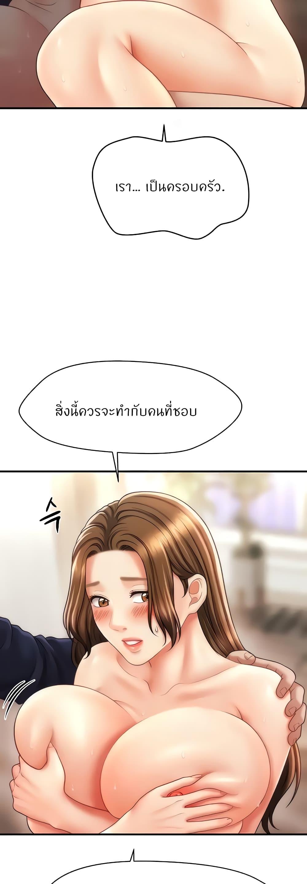 Doujin-Lc- อ่าน โดจิน มังฮวา เกาหลี ญี่ปุ่น จีน แปลไทย How to Conquer Women with Hypnosis ตอนที่ 1 2 3 4 5 6 7 8 9 10 11 12 13 14 ฟรี ไม่มีโฆษณา อ่าน โดจิน Manhwa เกาหลี ญี่ปุ่น จีน เรามีครบ คัดมาให้เน้นๆ โดจิน 18+ รับประกันความฟินโดย  Doujin Lc