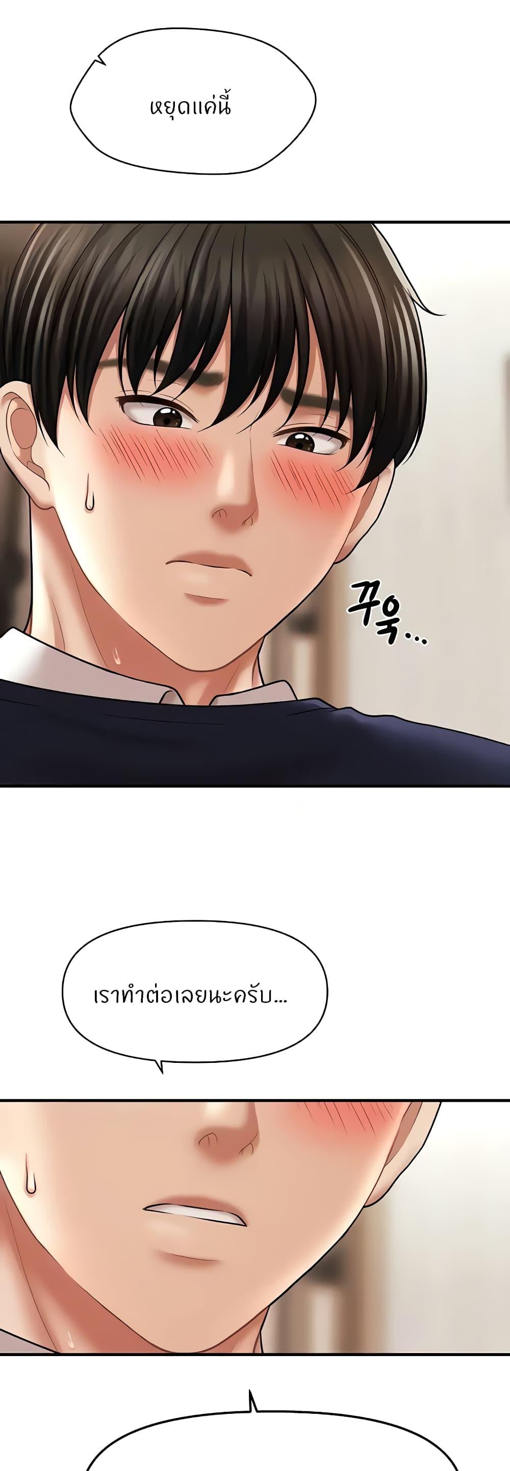 Doujin-Lc- อ่าน โดจิน มังฮวา เกาหลี ญี่ปุ่น จีน แปลไทย How to Conquer Women with Hypnosis ตอนที่ 1 2 3 4 5 6 7 8 9 10 11 12 13 14 ฟรี ไม่มีโฆษณา อ่าน โดจิน Manhwa เกาหลี ญี่ปุ่น จีน เรามีครบ คัดมาให้เน้นๆ โดจิน 18+ รับประกันความฟินโดย  Doujin Lc