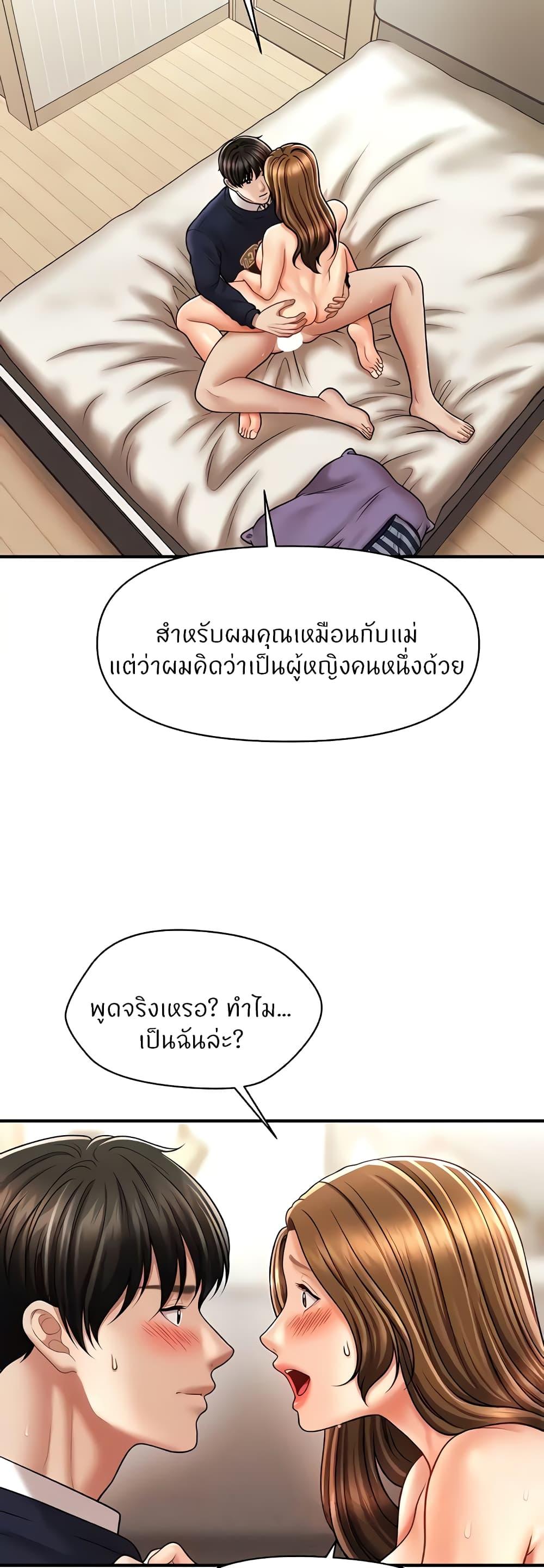 Doujin-Lc- อ่าน โดจิน มังฮวา เกาหลี ญี่ปุ่น จีน แปลไทย How to Conquer Women with Hypnosis ตอนที่ 1 2 3 4 5 6 7 8 9 10 11 12 13 14 ฟรี ไม่มีโฆษณา อ่าน โดจิน Manhwa เกาหลี ญี่ปุ่น จีน เรามีครบ คัดมาให้เน้นๆ โดจิน 18+ รับประกันความฟินโดย  Doujin Lc