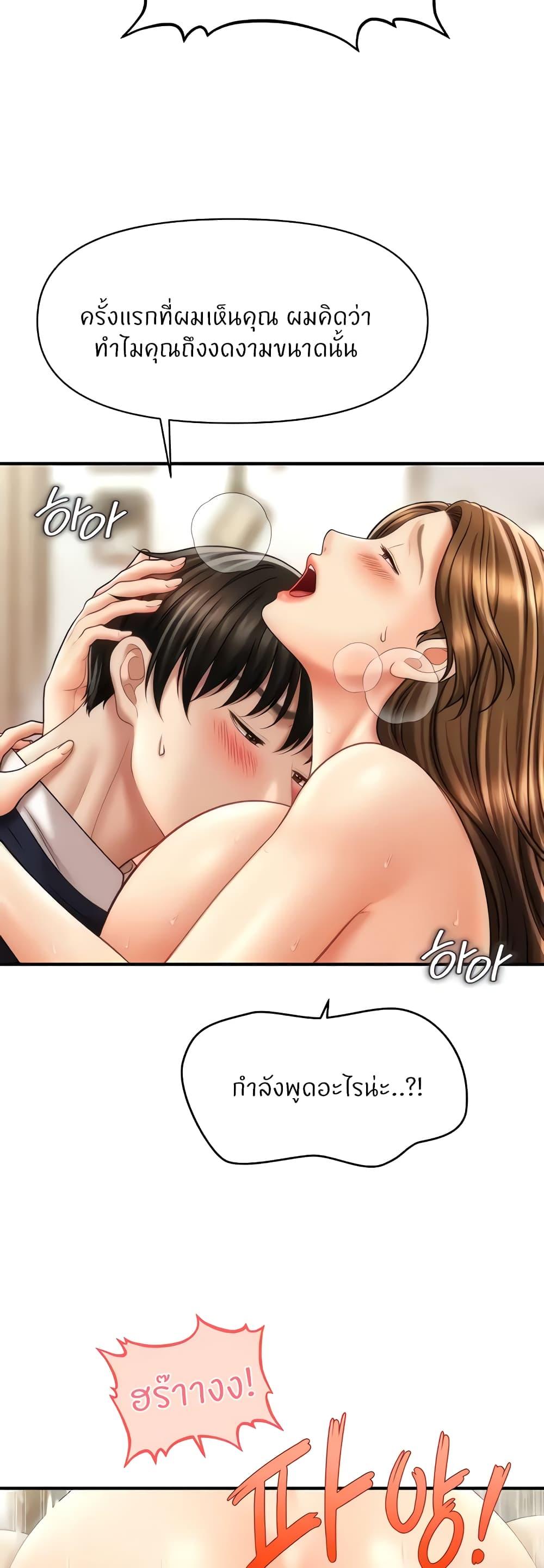 Doujin-Lc- อ่าน โดจิน มังฮวา เกาหลี ญี่ปุ่น จีน แปลไทย How to Conquer Women with Hypnosis ตอนที่ 1 2 3 4 5 6 7 8 9 10 11 12 13 14 ฟรี ไม่มีโฆษณา อ่าน โดจิน Manhwa เกาหลี ญี่ปุ่น จีน เรามีครบ คัดมาให้เน้นๆ โดจิน 18+ รับประกันความฟินโดย  Doujin Lc