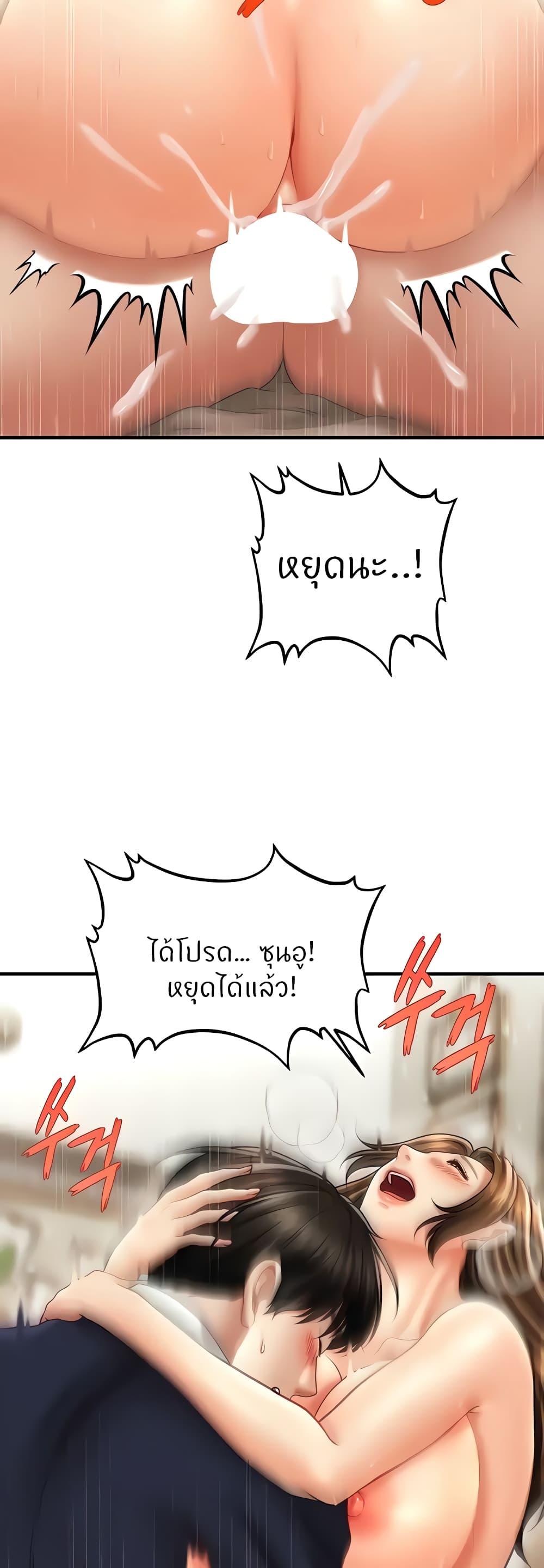 Doujin-Lc- อ่าน โดจิน มังฮวา เกาหลี ญี่ปุ่น จีน แปลไทย How to Conquer Women with Hypnosis ตอนที่ 1 2 3 4 5 6 7 8 9 10 11 12 13 14 ฟรี ไม่มีโฆษณา อ่าน โดจิน Manhwa เกาหลี ญี่ปุ่น จีน เรามีครบ คัดมาให้เน้นๆ โดจิน 18+ รับประกันความฟินโดย  Doujin Lc
