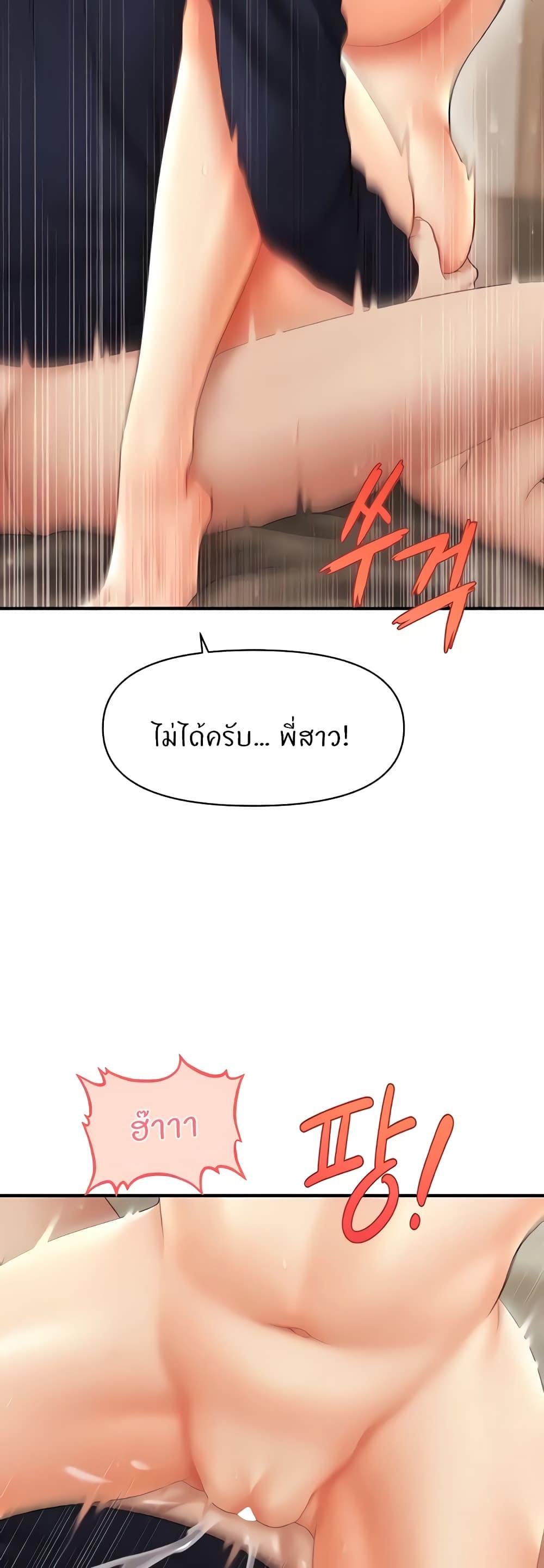 Doujin-Lc- อ่าน โดจิน มังฮวา เกาหลี ญี่ปุ่น จีน แปลไทย How to Conquer Women with Hypnosis ตอนที่ 1 2 3 4 5 6 7 8 9 10 11 12 13 14 ฟรี ไม่มีโฆษณา อ่าน โดจิน Manhwa เกาหลี ญี่ปุ่น จีน เรามีครบ คัดมาให้เน้นๆ โดจิน 18+ รับประกันความฟินโดย  Doujin Lc