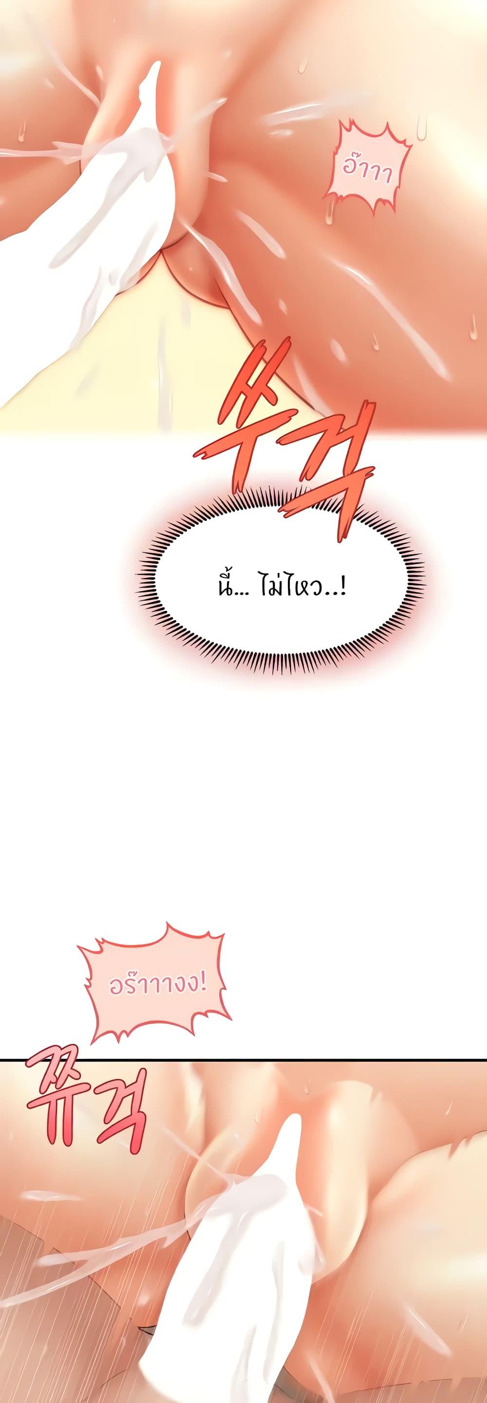Doujin-Lc- อ่าน โดจิน มังฮวา เกาหลี ญี่ปุ่น จีน แปลไทย How to Conquer Women with Hypnosis ตอนที่ 1 2 3 4 5 6 7 8 9 10 11 12 13 14 ฟรี ไม่มีโฆษณา อ่าน โดจิน Manhwa เกาหลี ญี่ปุ่น จีน เรามีครบ คัดมาให้เน้นๆ โดจิน 18+ รับประกันความฟินโดย  Doujin Lc