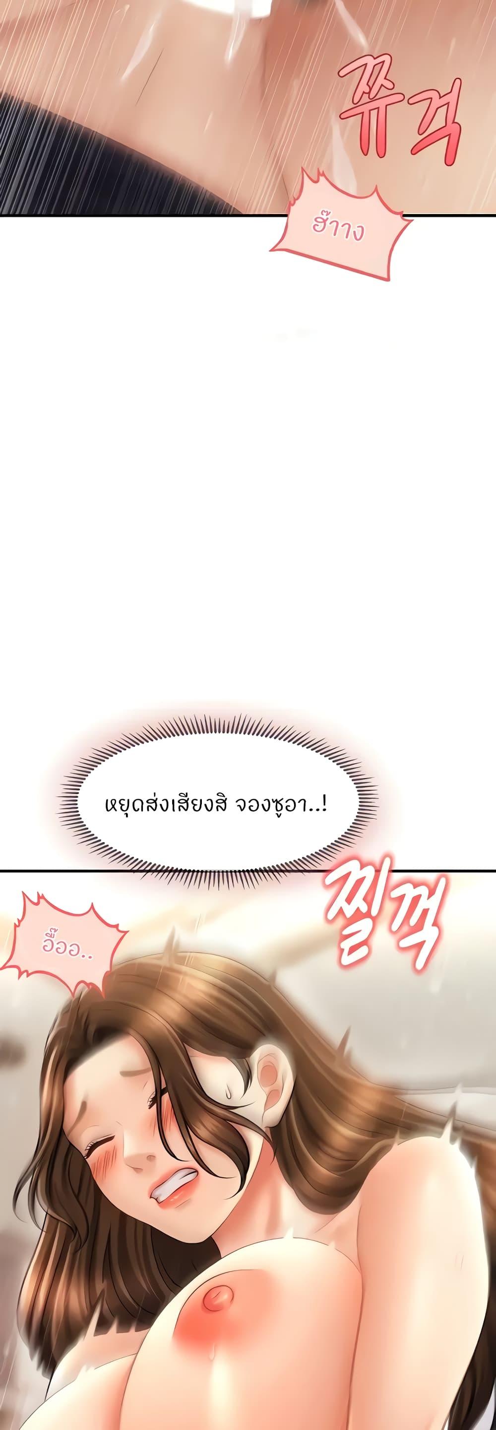 Doujin-Lc- อ่าน โดจิน มังฮวา เกาหลี ญี่ปุ่น จีน แปลไทย How to Conquer Women with Hypnosis ตอนที่ 1 2 3 4 5 6 7 8 9 10 11 12 13 14 ฟรี ไม่มีโฆษณา อ่าน โดจิน Manhwa เกาหลี ญี่ปุ่น จีน เรามีครบ คัดมาให้เน้นๆ โดจิน 18+ รับประกันความฟินโดย  Doujin Lc