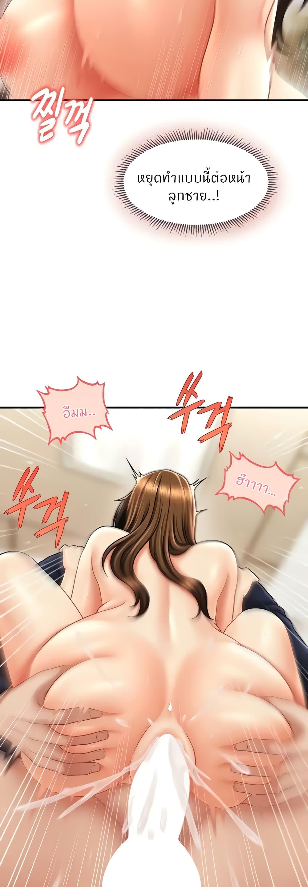 Doujin-Lc- อ่าน โดจิน มังฮวา เกาหลี ญี่ปุ่น จีน แปลไทย How to Conquer Women with Hypnosis ตอนที่ 1 2 3 4 5 6 7 8 9 10 11 12 13 14 ฟรี ไม่มีโฆษณา อ่าน โดจิน Manhwa เกาหลี ญี่ปุ่น จีน เรามีครบ คัดมาให้เน้นๆ โดจิน 18+ รับประกันความฟินโดย  Doujin Lc
