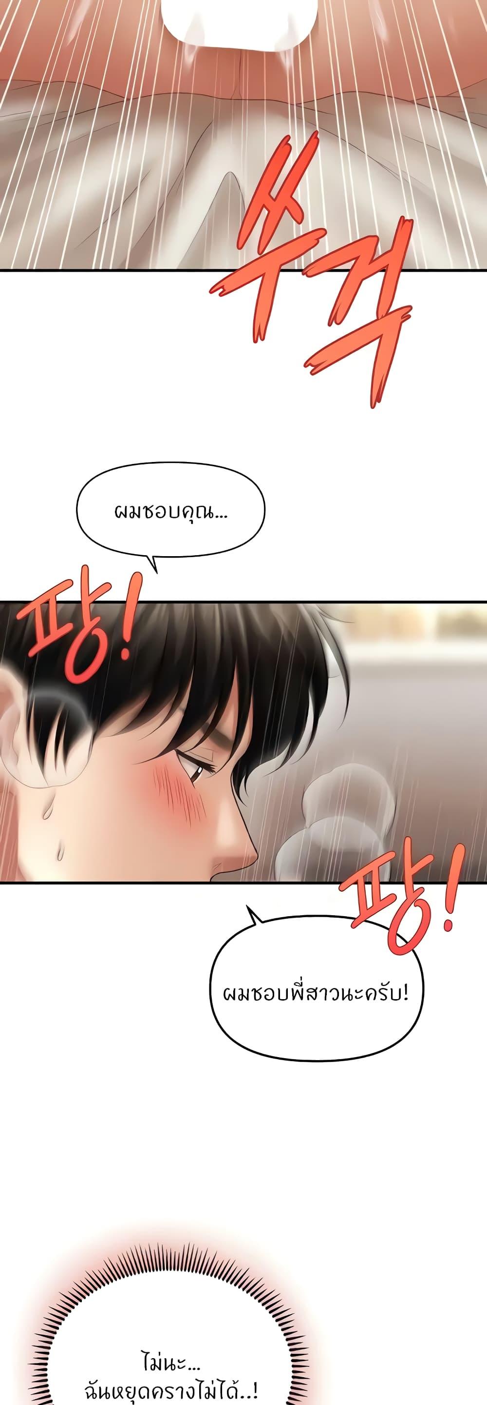 Doujin-Lc- อ่าน โดจิน มังฮวา เกาหลี ญี่ปุ่น จีน แปลไทย How to Conquer Women with Hypnosis ตอนที่ 1 2 3 4 5 6 7 8 9 10 11 12 13 14 ฟรี ไม่มีโฆษณา อ่าน โดจิน Manhwa เกาหลี ญี่ปุ่น จีน เรามีครบ คัดมาให้เน้นๆ โดจิน 18+ รับประกันความฟินโดย  Doujin Lc