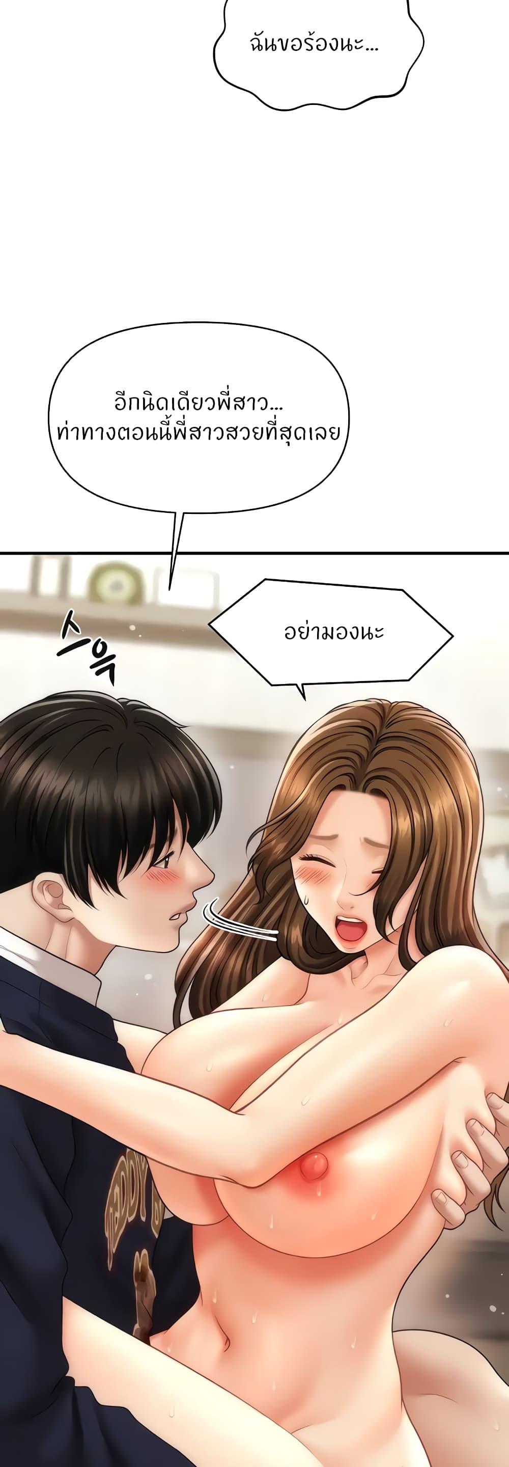 Doujin-Lc- อ่าน โดจิน มังฮวา เกาหลี ญี่ปุ่น จีน แปลไทย How to Conquer Women with Hypnosis ตอนที่ 1 2 3 4 5 6 7 8 9 10 11 12 13 14 ฟรี ไม่มีโฆษณา อ่าน โดจิน Manhwa เกาหลี ญี่ปุ่น จีน เรามีครบ คัดมาให้เน้นๆ โดจิน 18+ รับประกันความฟินโดย  Doujin Lc
