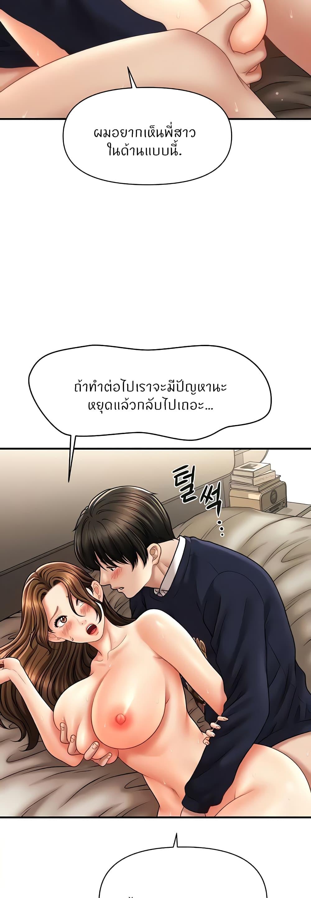 Doujin-Lc- อ่าน โดจิน มังฮวา เกาหลี ญี่ปุ่น จีน แปลไทย How to Conquer Women with Hypnosis ตอนที่ 1 2 3 4 5 6 7 8 9 10 11 12 13 14 ฟรี ไม่มีโฆษณา อ่าน โดจิน Manhwa เกาหลี ญี่ปุ่น จีน เรามีครบ คัดมาให้เน้นๆ โดจิน 18+ รับประกันความฟินโดย  Doujin Lc