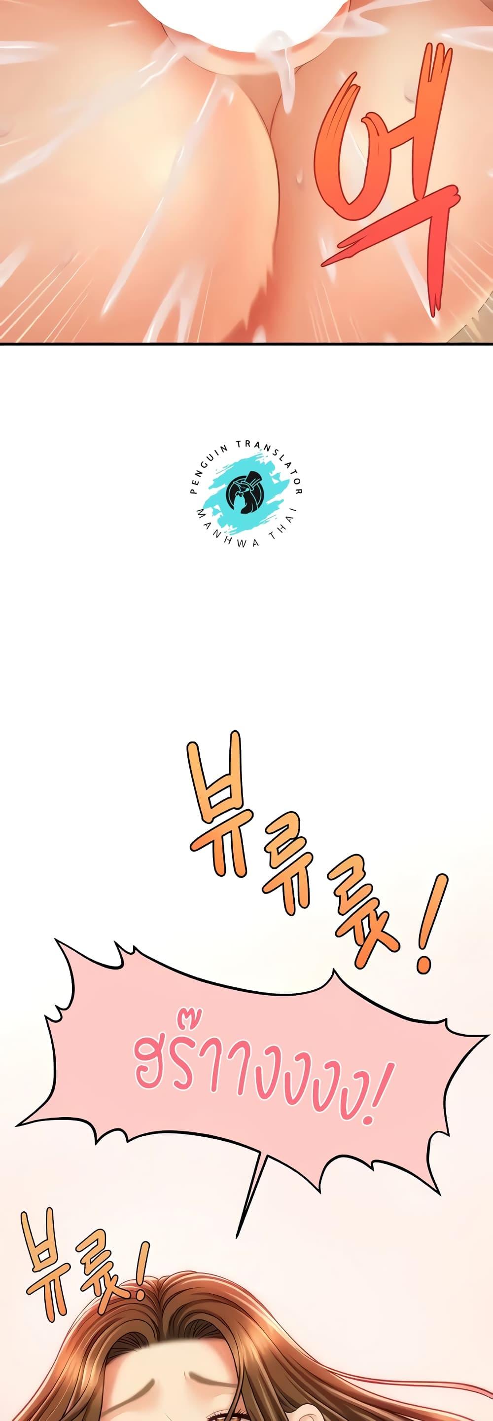 Doujin-Lc- อ่าน โดจิน มังฮวา เกาหลี ญี่ปุ่น จีน แปลไทย How to Conquer Women with Hypnosis ตอนที่ 1 2 3 4 5 6 7 8 9 10 11 12 13 14 ฟรี ไม่มีโฆษณา อ่าน โดจิน Manhwa เกาหลี ญี่ปุ่น จีน เรามีครบ คัดมาให้เน้นๆ โดจิน 18+ รับประกันความฟินโดย  Doujin Lc