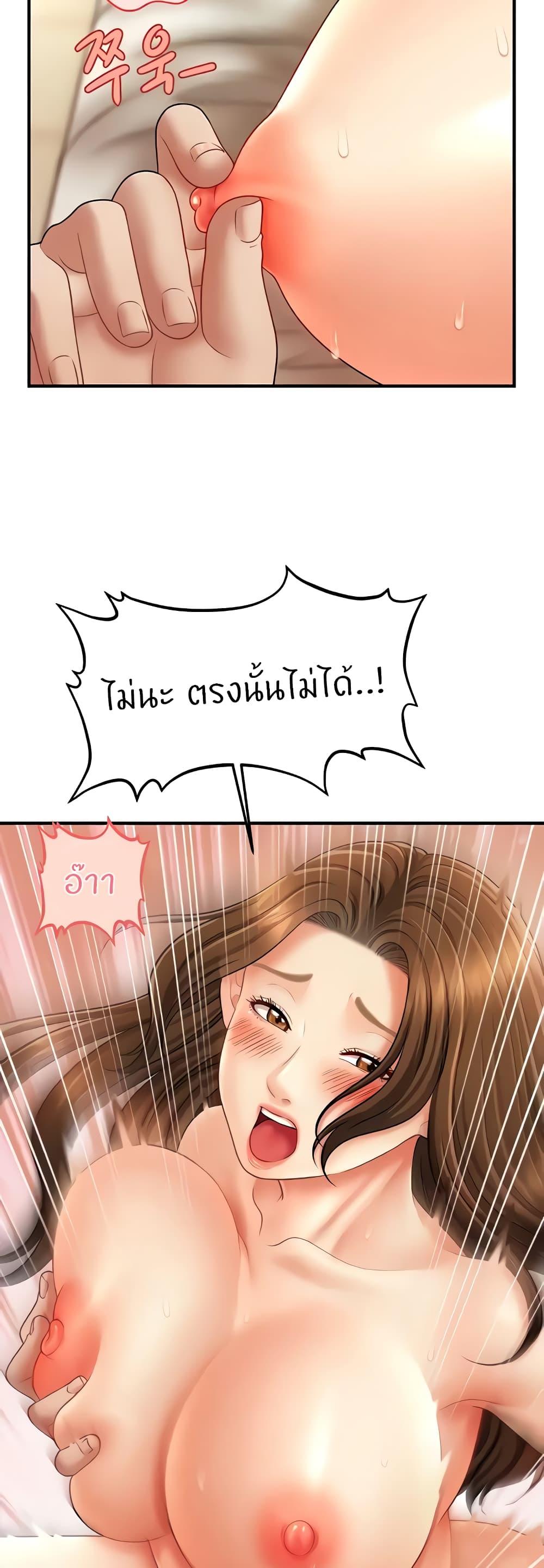 Doujin-Lc- อ่าน โดจิน มังฮวา เกาหลี ญี่ปุ่น จีน แปลไทย How to Conquer Women with Hypnosis ตอนที่ 1 2 3 4 5 6 7 8 9 10 11 12 13 14 ฟรี ไม่มีโฆษณา อ่าน โดจิน Manhwa เกาหลี ญี่ปุ่น จีน เรามีครบ คัดมาให้เน้นๆ โดจิน 18+ รับประกันความฟินโดย  Doujin Lc