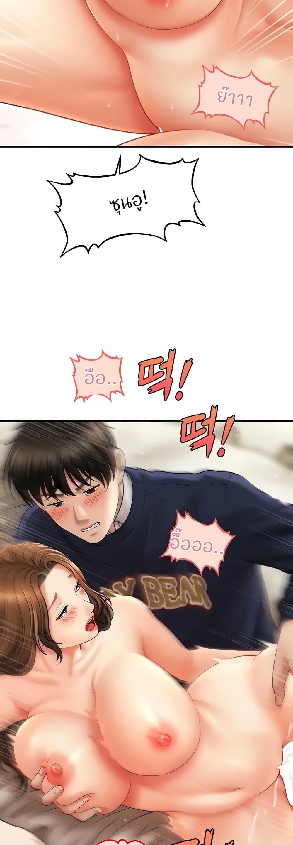 Doujin-Lc- อ่าน โดจิน มังฮวา เกาหลี ญี่ปุ่น จีน แปลไทย How to Conquer Women with Hypnosis ตอนที่ 1 2 3 4 5 6 7 8 9 10 11 12 13 14 ฟรี ไม่มีโฆษณา อ่าน โดจิน Manhwa เกาหลี ญี่ปุ่น จีน เรามีครบ คัดมาให้เน้นๆ โดจิน 18+ รับประกันความฟินโดย  Doujin Lc