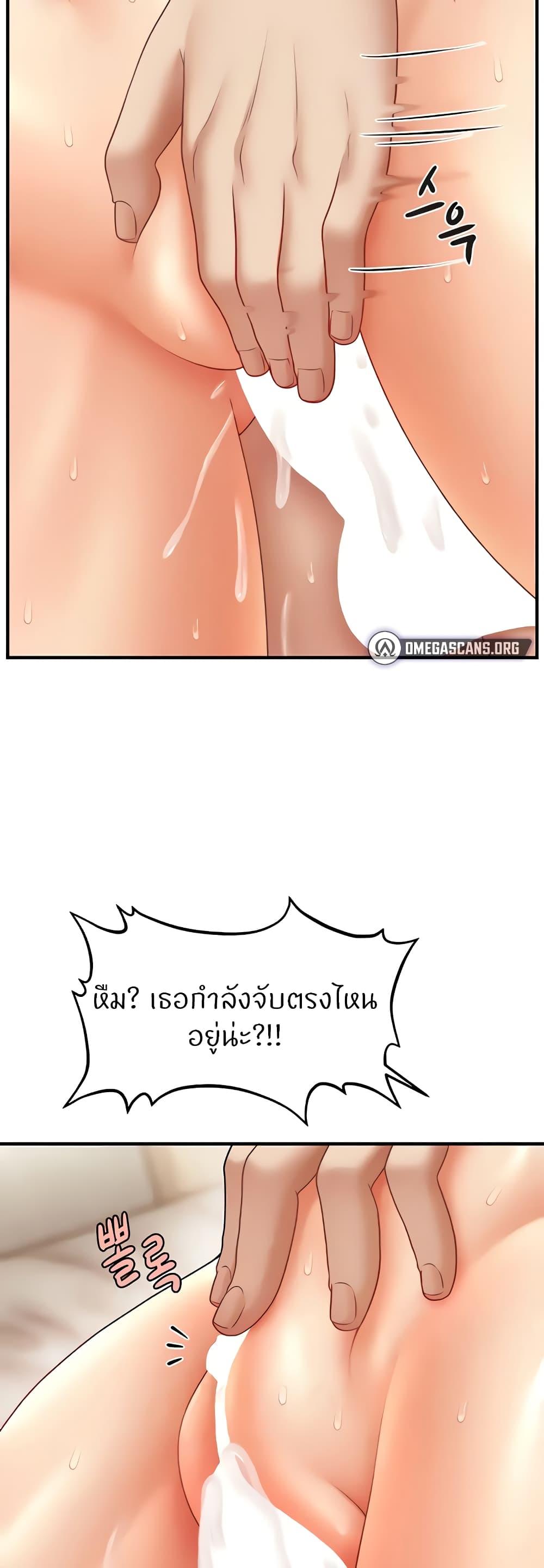 Doujin-Lc- อ่าน โดจิน มังฮวา เกาหลี ญี่ปุ่น จีน แปลไทย How to Conquer Women with Hypnosis ตอนที่ 1 2 3 4 5 6 7 8 9 10 11 12 13 14 ฟรี ไม่มีโฆษณา อ่าน โดจิน Manhwa เกาหลี ญี่ปุ่น จีน เรามีครบ คัดมาให้เน้นๆ โดจิน 18+ รับประกันความฟินโดย  Doujin Lc