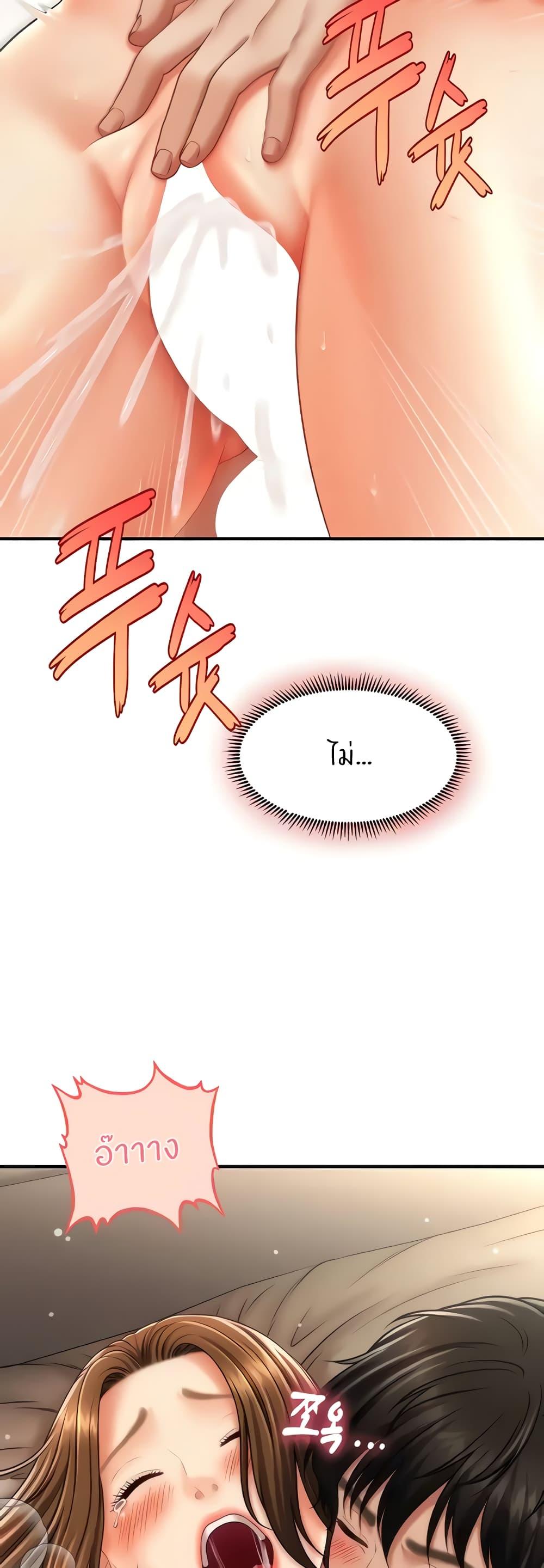 Doujin-Lc- อ่าน โดจิน มังฮวา เกาหลี ญี่ปุ่น จีน แปลไทย How to Conquer Women with Hypnosis ตอนที่ 1 2 3 4 5 6 7 8 9 10 11 12 13 14 ฟรี ไม่มีโฆษณา อ่าน โดจิน Manhwa เกาหลี ญี่ปุ่น จีน เรามีครบ คัดมาให้เน้นๆ โดจิน 18+ รับประกันความฟินโดย  Doujin Lc