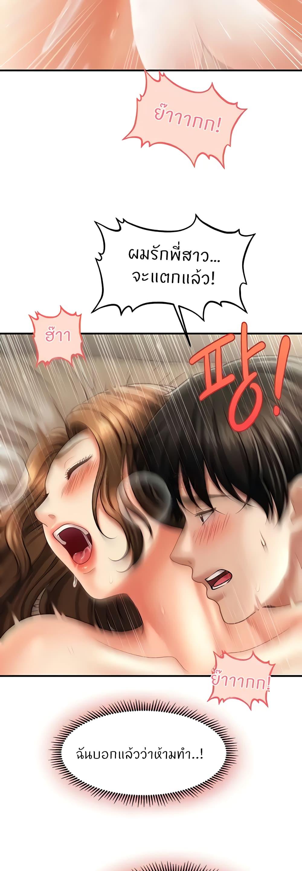 Doujin-Lc- อ่าน โดจิน มังฮวา เกาหลี ญี่ปุ่น จีน แปลไทย How to Conquer Women with Hypnosis ตอนที่ 1 2 3 4 5 6 7 8 9 10 11 12 13 14 ฟรี ไม่มีโฆษณา อ่าน โดจิน Manhwa เกาหลี ญี่ปุ่น จีน เรามีครบ คัดมาให้เน้นๆ โดจิน 18+ รับประกันความฟินโดย  Doujin Lc