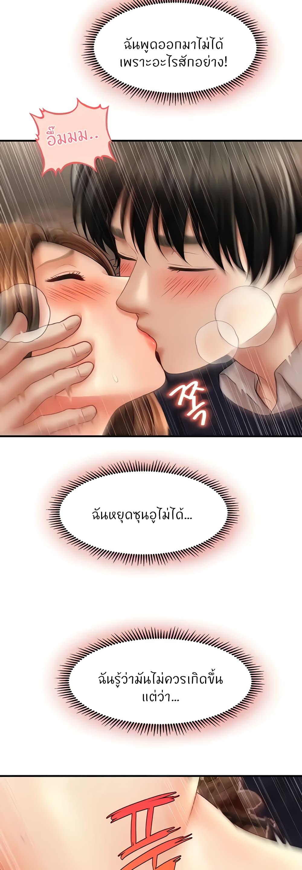 Doujin-Lc- อ่าน โดจิน มังฮวา เกาหลี ญี่ปุ่น จีน แปลไทย How to Conquer Women with Hypnosis ตอนที่ 1 2 3 4 5 6 7 8 9 10 11 12 13 14 ฟรี ไม่มีโฆษณา อ่าน โดจิน Manhwa เกาหลี ญี่ปุ่น จีน เรามีครบ คัดมาให้เน้นๆ โดจิน 18+ รับประกันความฟินโดย  Doujin Lc