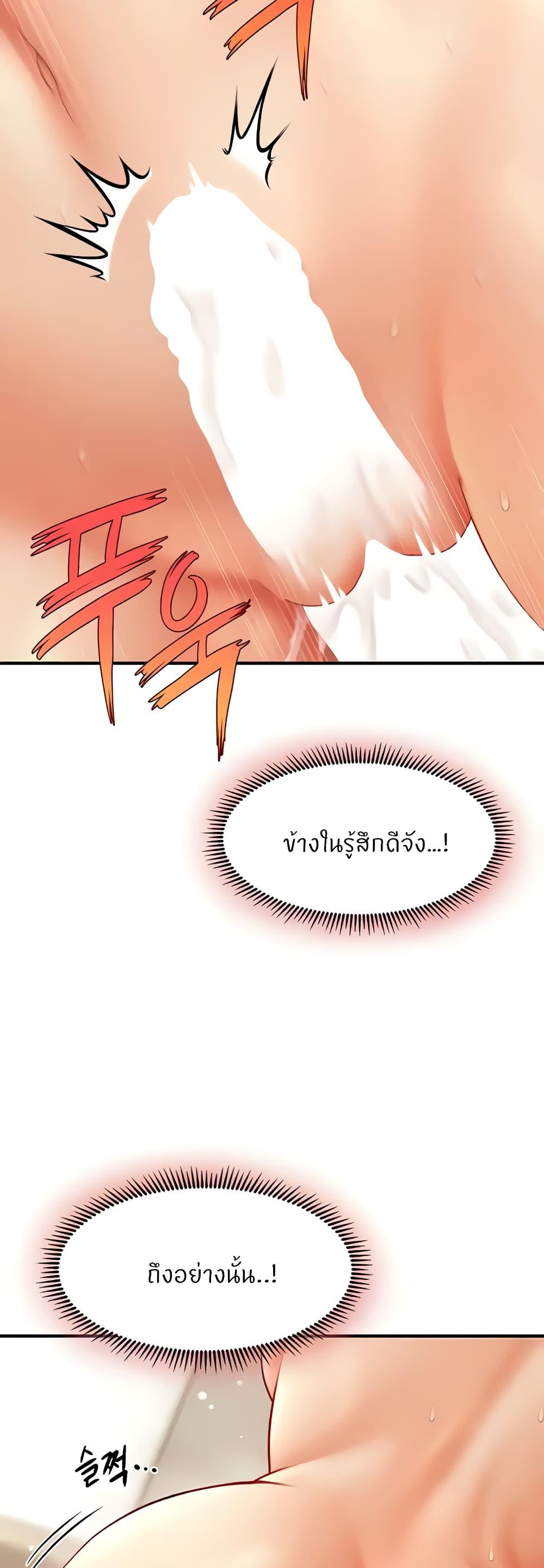Doujin-Lc- อ่าน โดจิน มังฮวา เกาหลี ญี่ปุ่น จีน แปลไทย How to Conquer Women with Hypnosis ตอนที่ 1 2 3 4 5 6 7 8 9 10 11 12 13 14 ฟรี ไม่มีโฆษณา อ่าน โดจิน Manhwa เกาหลี ญี่ปุ่น จีน เรามีครบ คัดมาให้เน้นๆ โดจิน 18+ รับประกันความฟินโดย  Doujin Lc