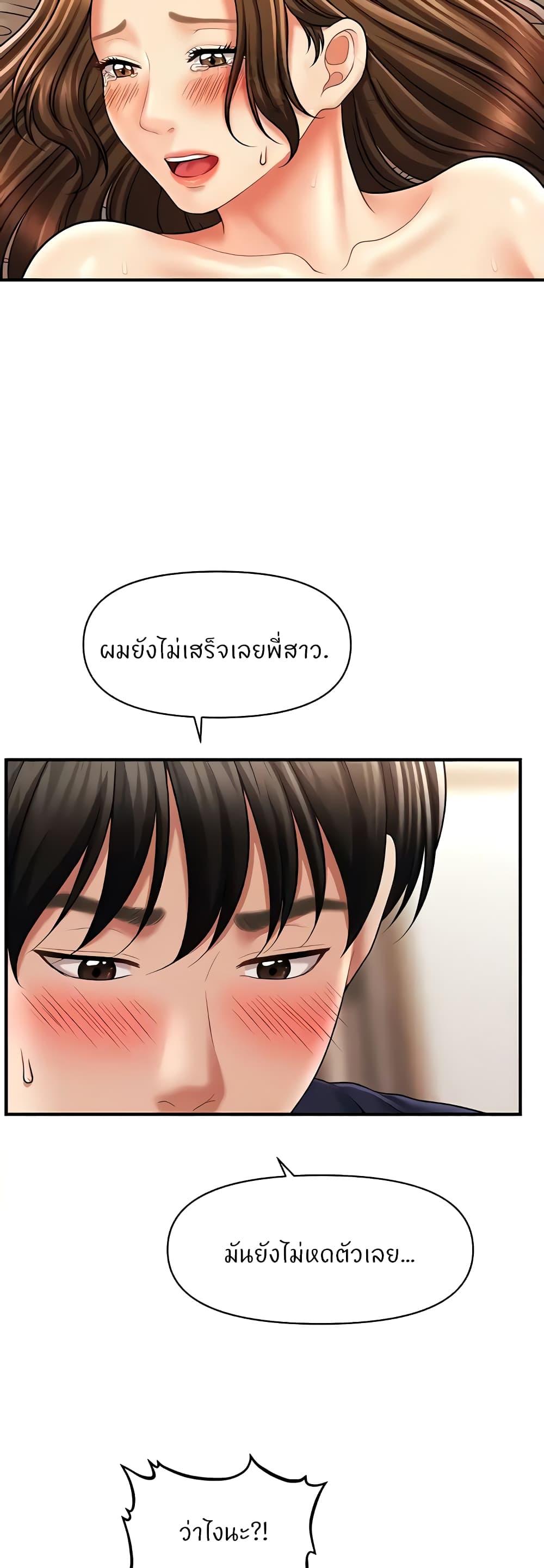 Doujin-Lc- อ่าน โดจิน มังฮวา เกาหลี ญี่ปุ่น จีน แปลไทย How to Conquer Women with Hypnosis ตอนที่ 1 2 3 4 5 6 7 8 9 10 11 12 13 14 ฟรี ไม่มีโฆษณา อ่าน โดจิน Manhwa เกาหลี ญี่ปุ่น จีน เรามีครบ คัดมาให้เน้นๆ โดจิน 18+ รับประกันความฟินโดย  Doujin Lc