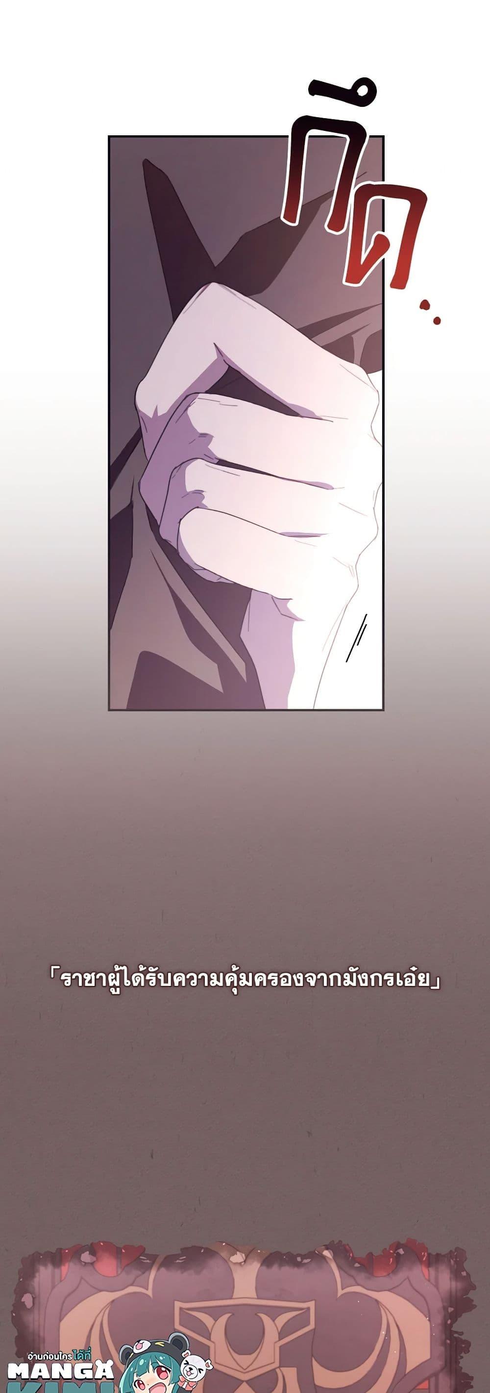 Manga-lc-com อ่านมังงะ อ่านการ์ตูน ออนไลน์ ฟรี I Will Live This Life as a Supporting Character ตอนที่ 1 2 3 4 5 6 7 8 9 10 11 12 13 14 ฟรี ไม่มีโฆษณา Manga-lc - อ่าน มังงะ อ่าน การ์ตูน ออนไลน์ อ่านมังงะ ฟรี