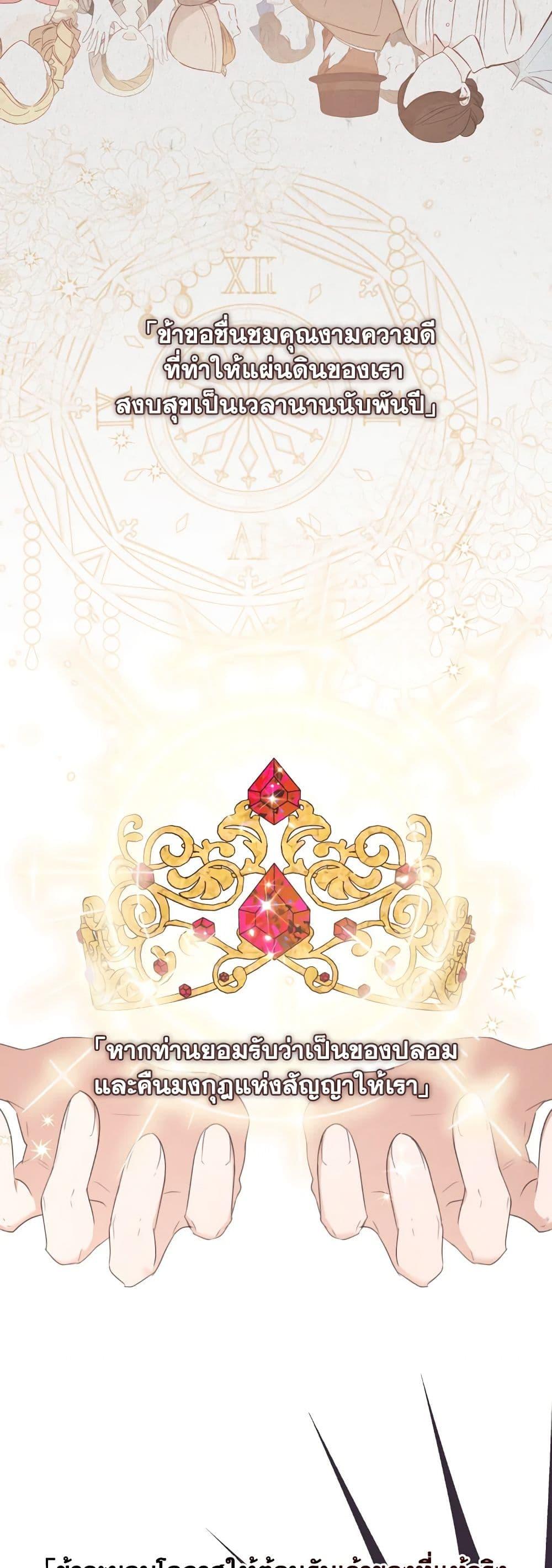 Manga-lc-com อ่านมังงะ อ่านการ์ตูน ออนไลน์ ฟรี I Will Live This Life as a Supporting Character ตอนที่ 1 2 3 4 5 6 7 8 9 10 11 12 13 14 ฟรี ไม่มีโฆษณา Manga-lc - อ่าน มังงะ อ่าน การ์ตูน ออนไลน์ อ่านมังงะ ฟรี