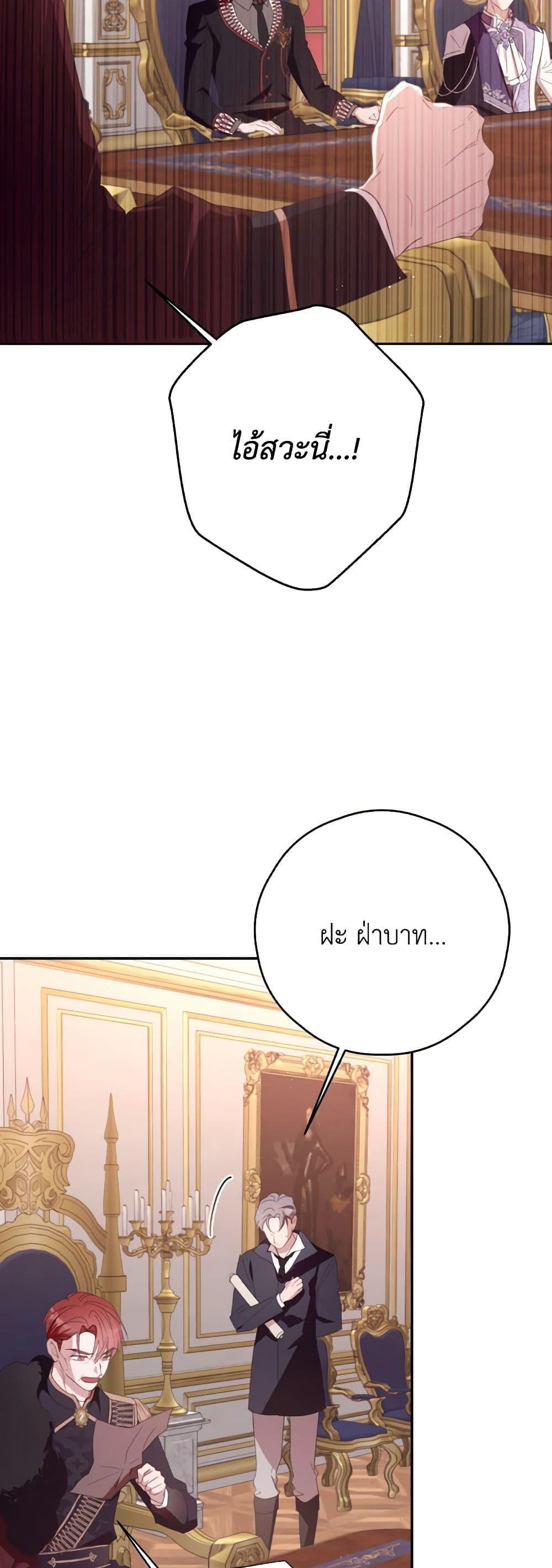 Manga-lc-com อ่านมังงะ อ่านการ์ตูน ออนไลน์ ฟรี I Will Live This Life as a Supporting Character ตอนที่ 1 2 3 4 5 6 7 8 9 10 11 12 13 14 ฟรี ไม่มีโฆษณา Manga-lc - อ่าน มังงะ อ่าน การ์ตูน ออนไลน์ อ่านมังงะ ฟรี