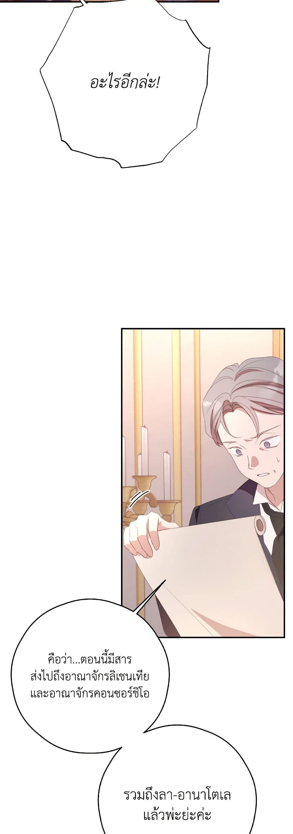 Manga-lc-com อ่านมังงะ อ่านการ์ตูน ออนไลน์ ฟรี I Will Live This Life as a Supporting Character ตอนที่ 1 2 3 4 5 6 7 8 9 10 11 12 13 14 ฟรี ไม่มีโฆษณา Manga-lc - อ่าน มังงะ อ่าน การ์ตูน ออนไลน์ อ่านมังงะ ฟรี