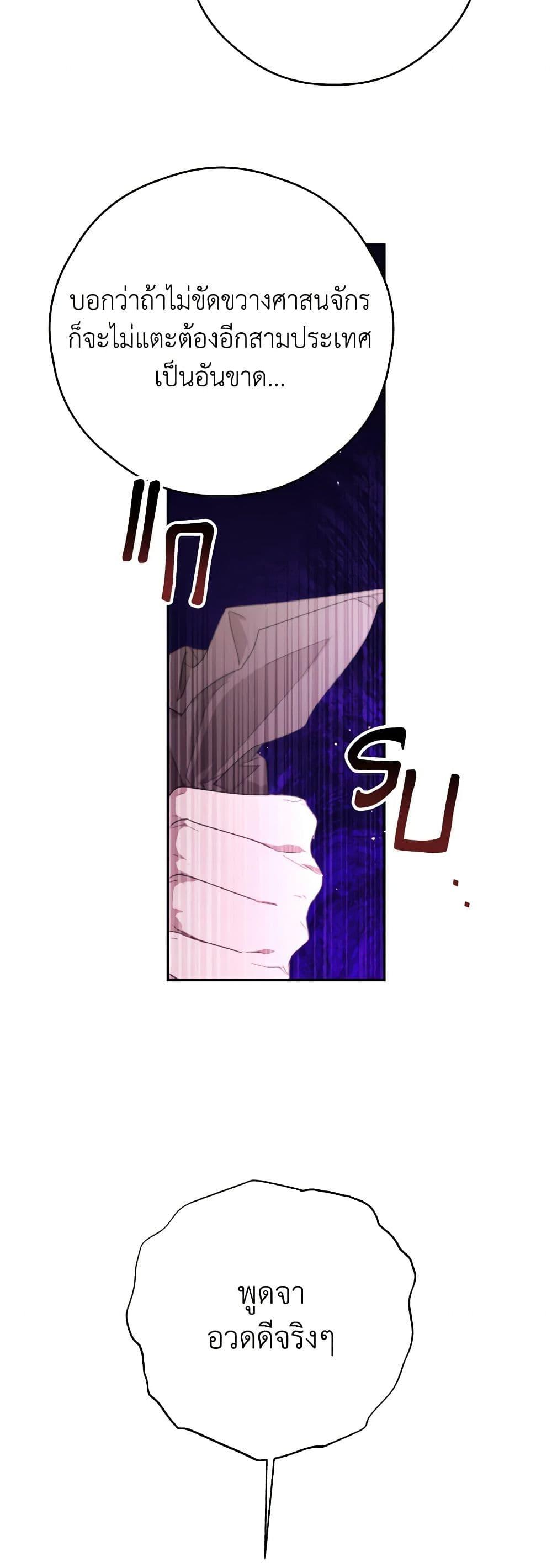 Manga-lc-com อ่านมังงะ อ่านการ์ตูน ออนไลน์ ฟรี I Will Live This Life as a Supporting Character ตอนที่ 1 2 3 4 5 6 7 8 9 10 11 12 13 14 ฟรี ไม่มีโฆษณา Manga-lc - อ่าน มังงะ อ่าน การ์ตูน ออนไลน์ อ่านมังงะ ฟรี