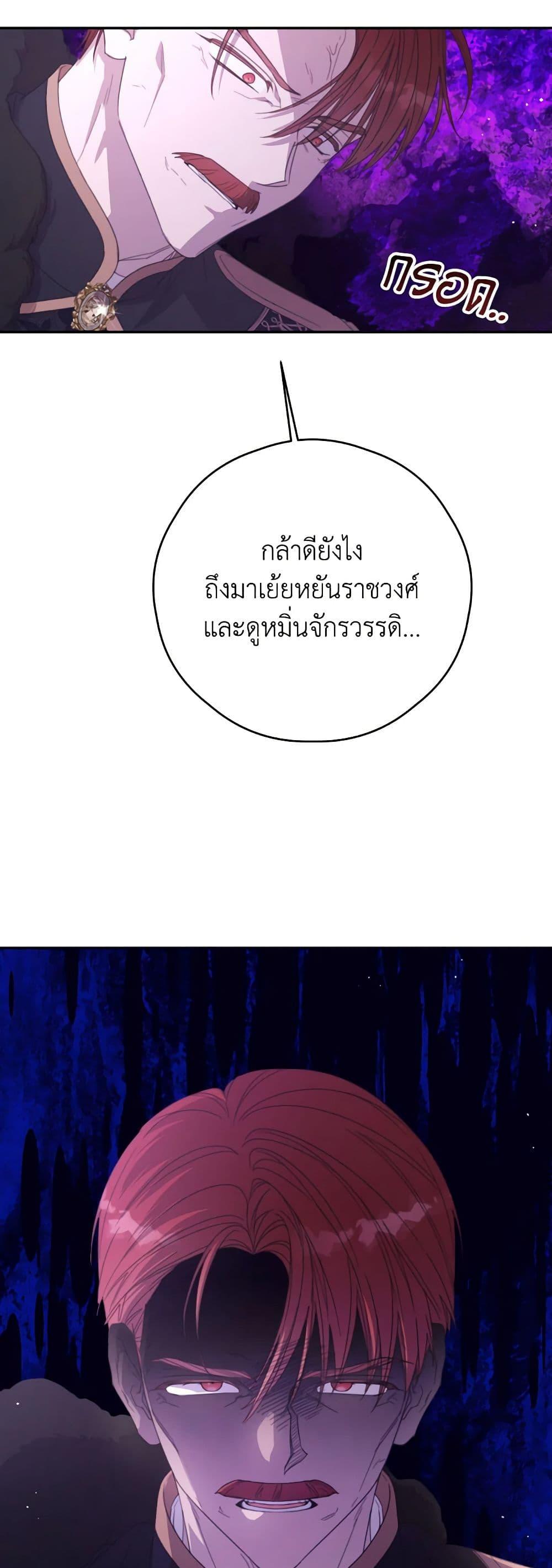 Manga-lc-com อ่านมังงะ อ่านการ์ตูน ออนไลน์ ฟรี I Will Live This Life as a Supporting Character ตอนที่ 1 2 3 4 5 6 7 8 9 10 11 12 13 14 ฟรี ไม่มีโฆษณา Manga-lc - อ่าน มังงะ อ่าน การ์ตูน ออนไลน์ อ่านมังงะ ฟรี