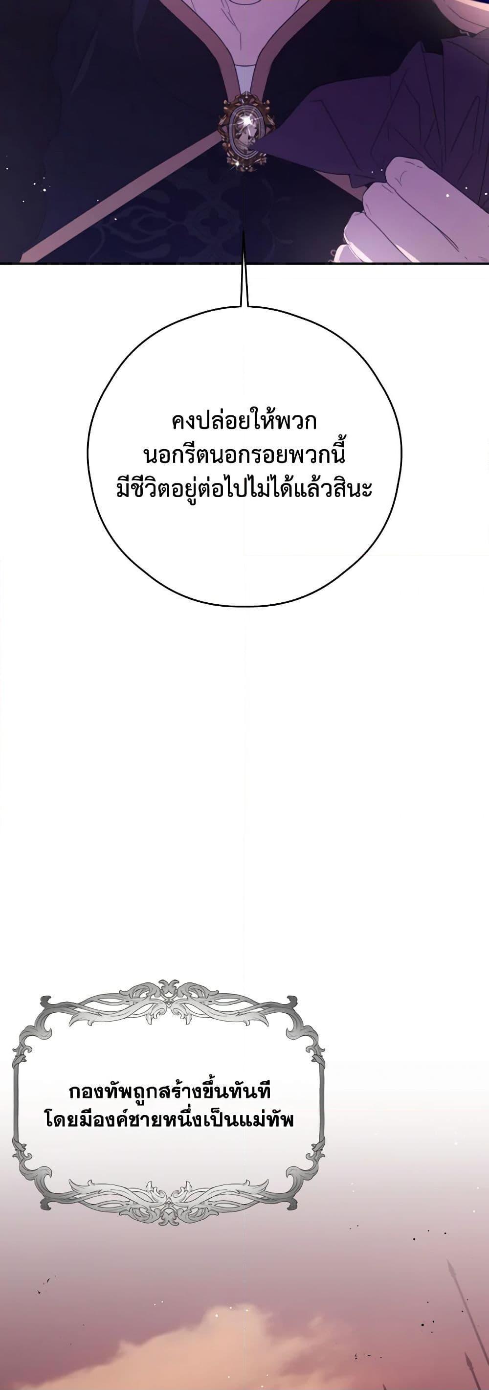 Manga-lc-com อ่านมังงะ อ่านการ์ตูน ออนไลน์ ฟรี I Will Live This Life as a Supporting Character ตอนที่ 1 2 3 4 5 6 7 8 9 10 11 12 13 14 ฟรี ไม่มีโฆษณา Manga-lc - อ่าน มังงะ อ่าน การ์ตูน ออนไลน์ อ่านมังงะ ฟรี