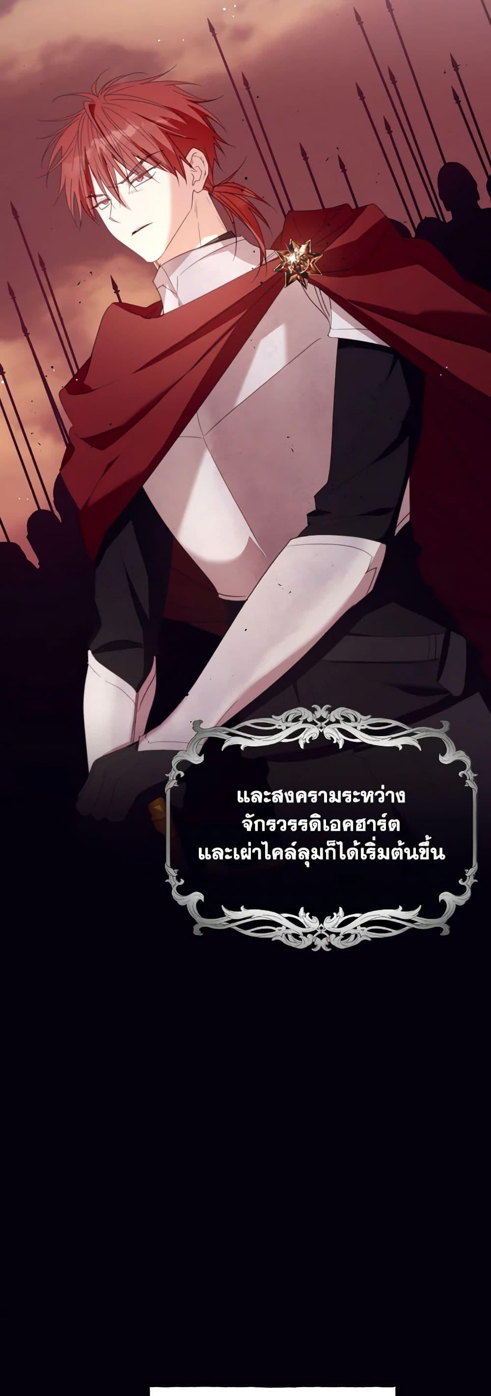 Manga-lc-com อ่านมังงะ อ่านการ์ตูน ออนไลน์ ฟรี I Will Live This Life as a Supporting Character ตอนที่ 1 2 3 4 5 6 7 8 9 10 11 12 13 14 ฟรี ไม่มีโฆษณา Manga-lc - อ่าน มังงะ อ่าน การ์ตูน ออนไลน์ อ่านมังงะ ฟรี