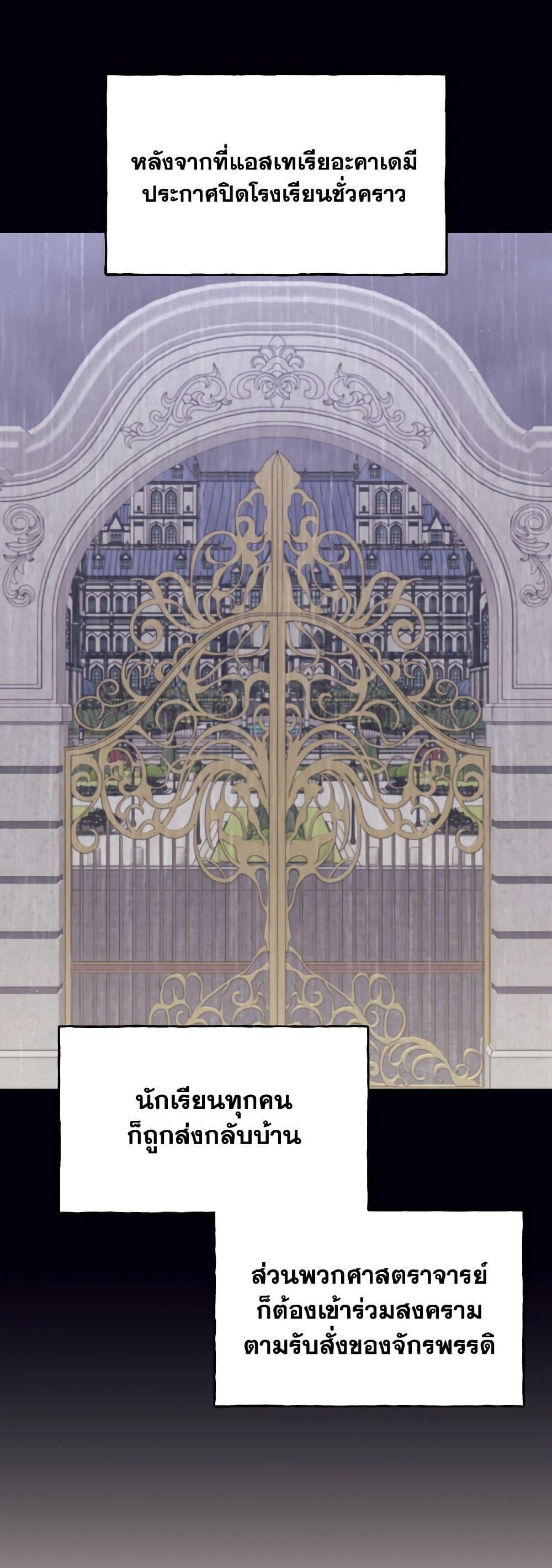 Manga-lc-com อ่านมังงะ อ่านการ์ตูน ออนไลน์ ฟรี I Will Live This Life as a Supporting Character ตอนที่ 1 2 3 4 5 6 7 8 9 10 11 12 13 14 ฟรี ไม่มีโฆษณา Manga-lc - อ่าน มังงะ อ่าน การ์ตูน ออนไลน์ อ่านมังงะ ฟรี